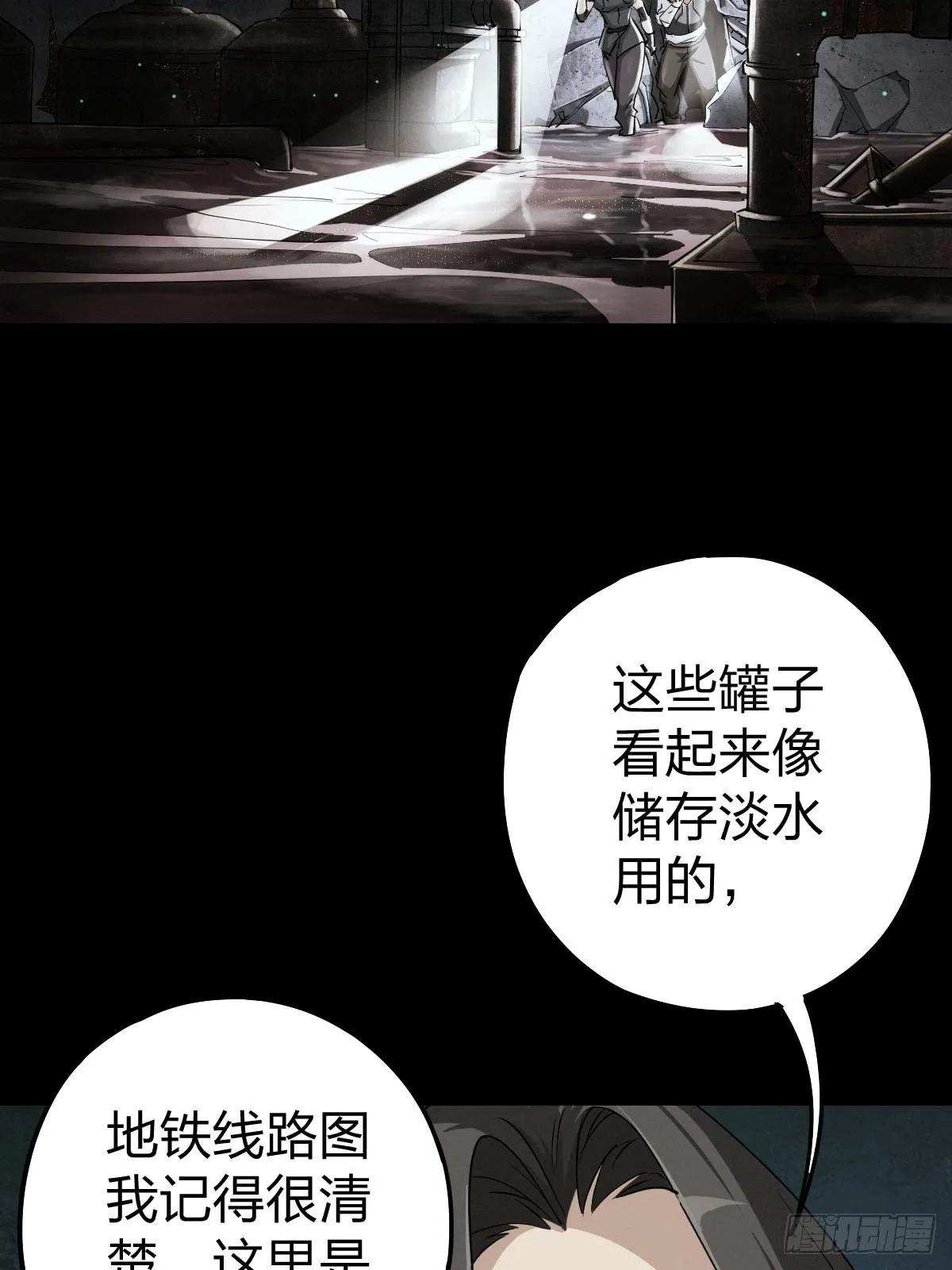 家人与童年（三） 第20页