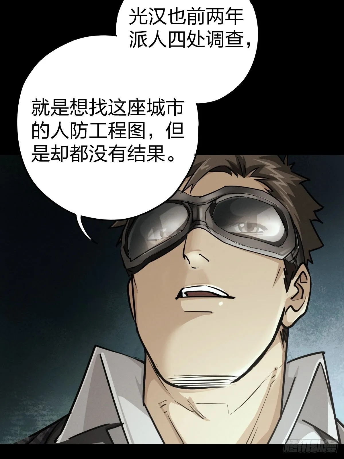 家人与童年（三） 第25页