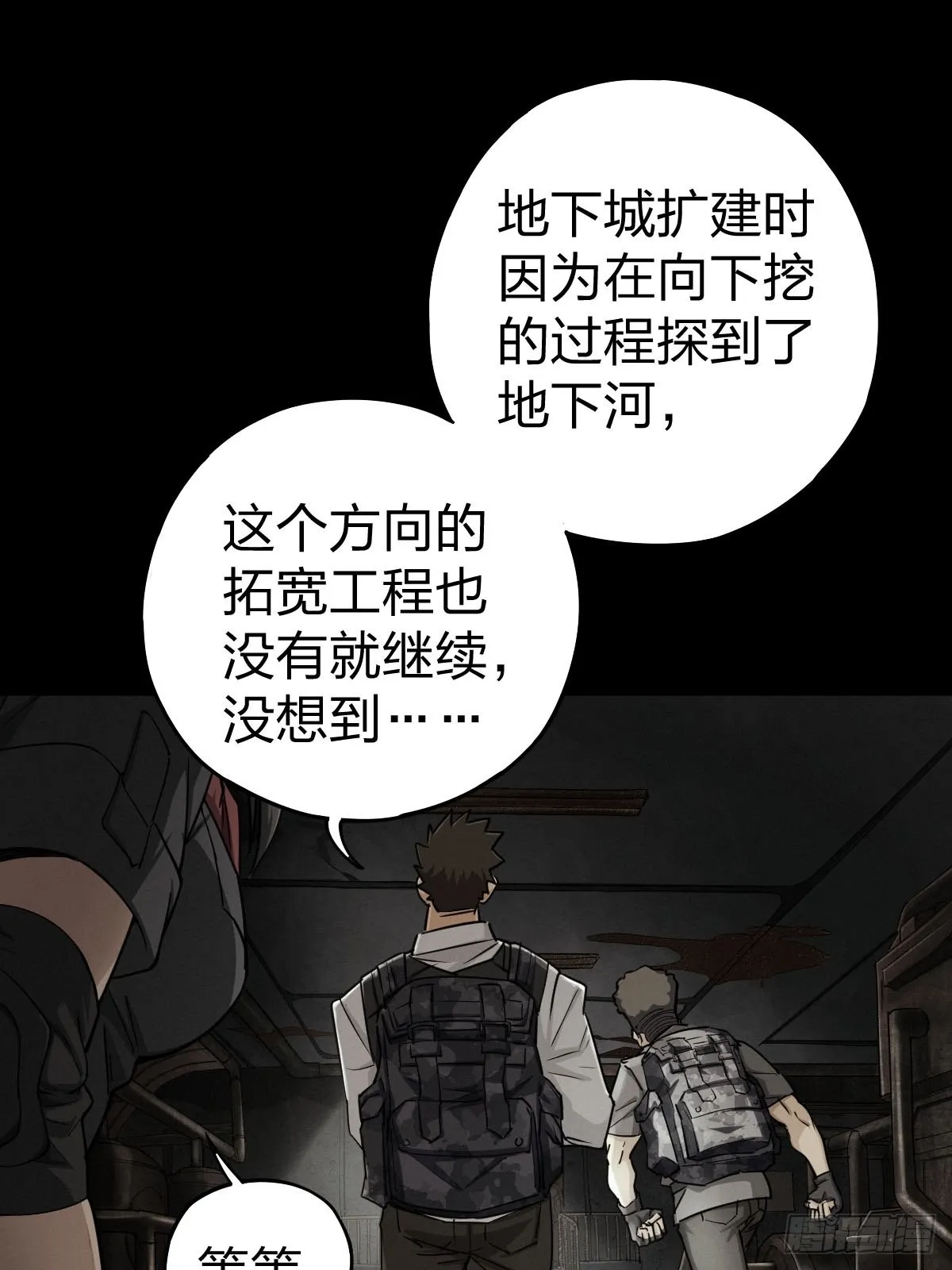 家人与童年（三） 第26页
