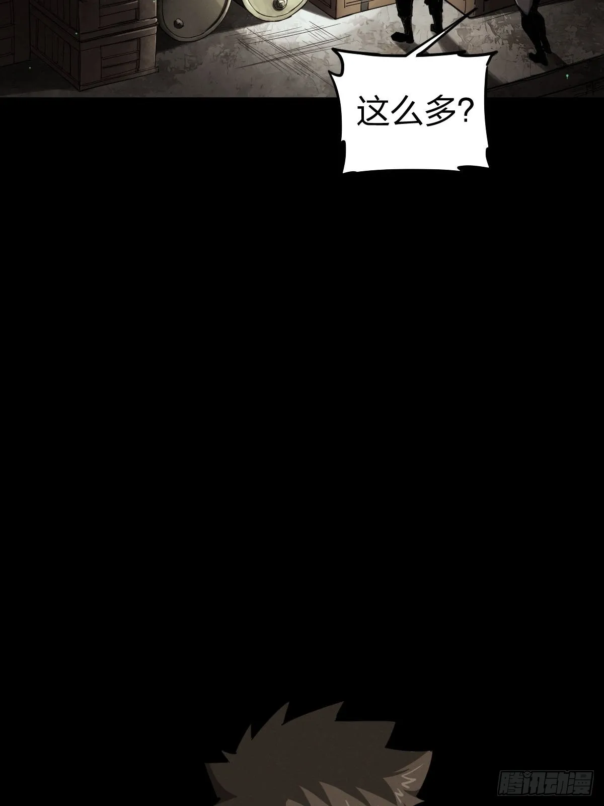 家人与童年（三） 第38页