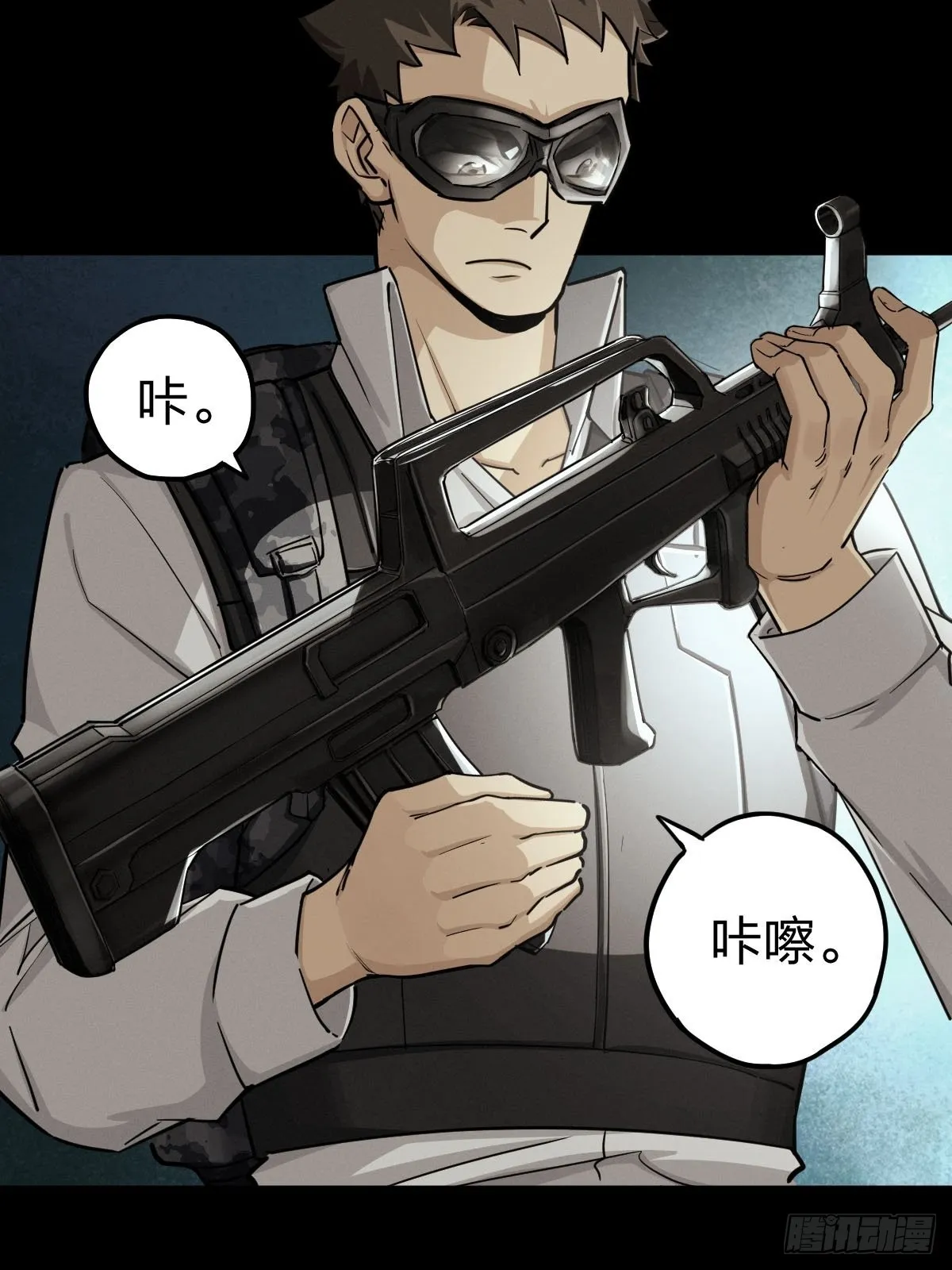 家人与童年（三） 第39页