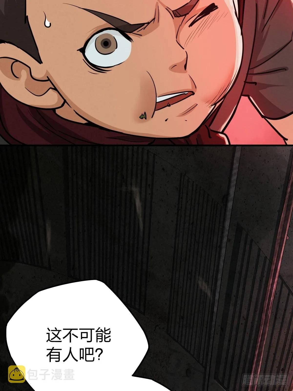 家人与童年（四） 第6页