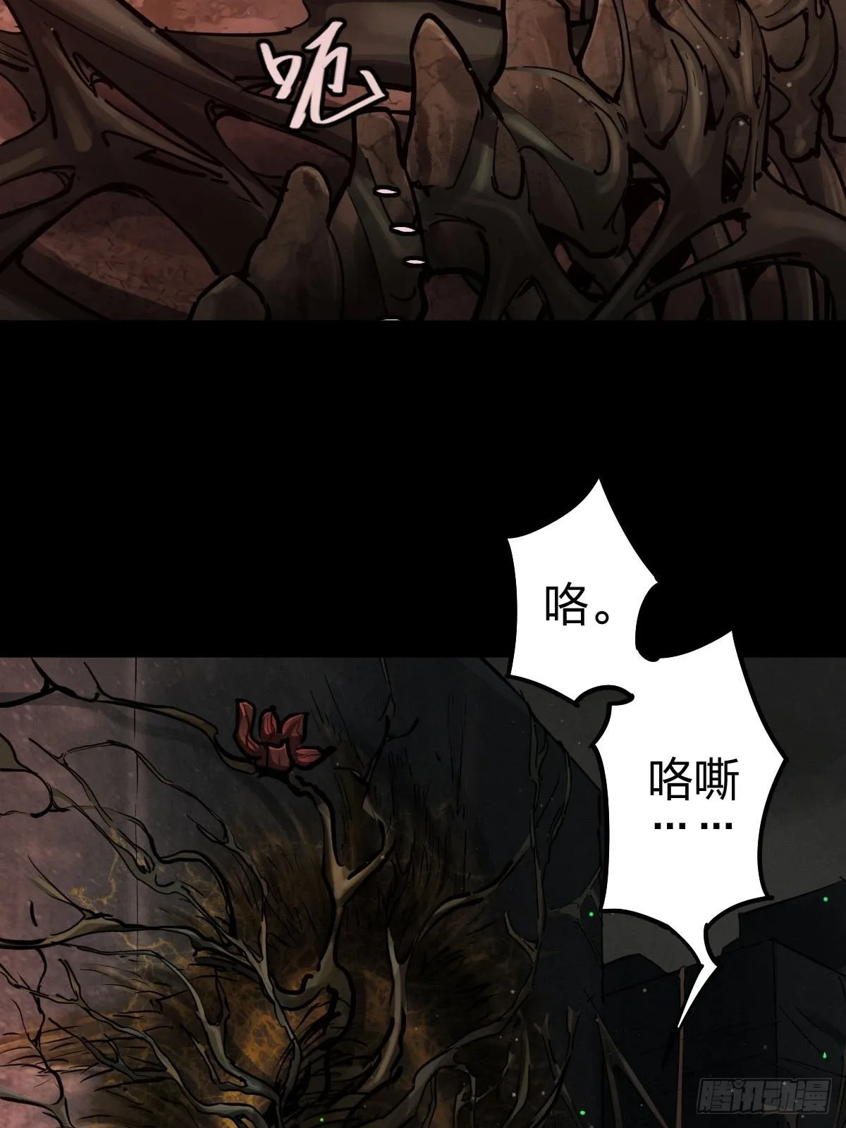 家人与童年（四） 第15页