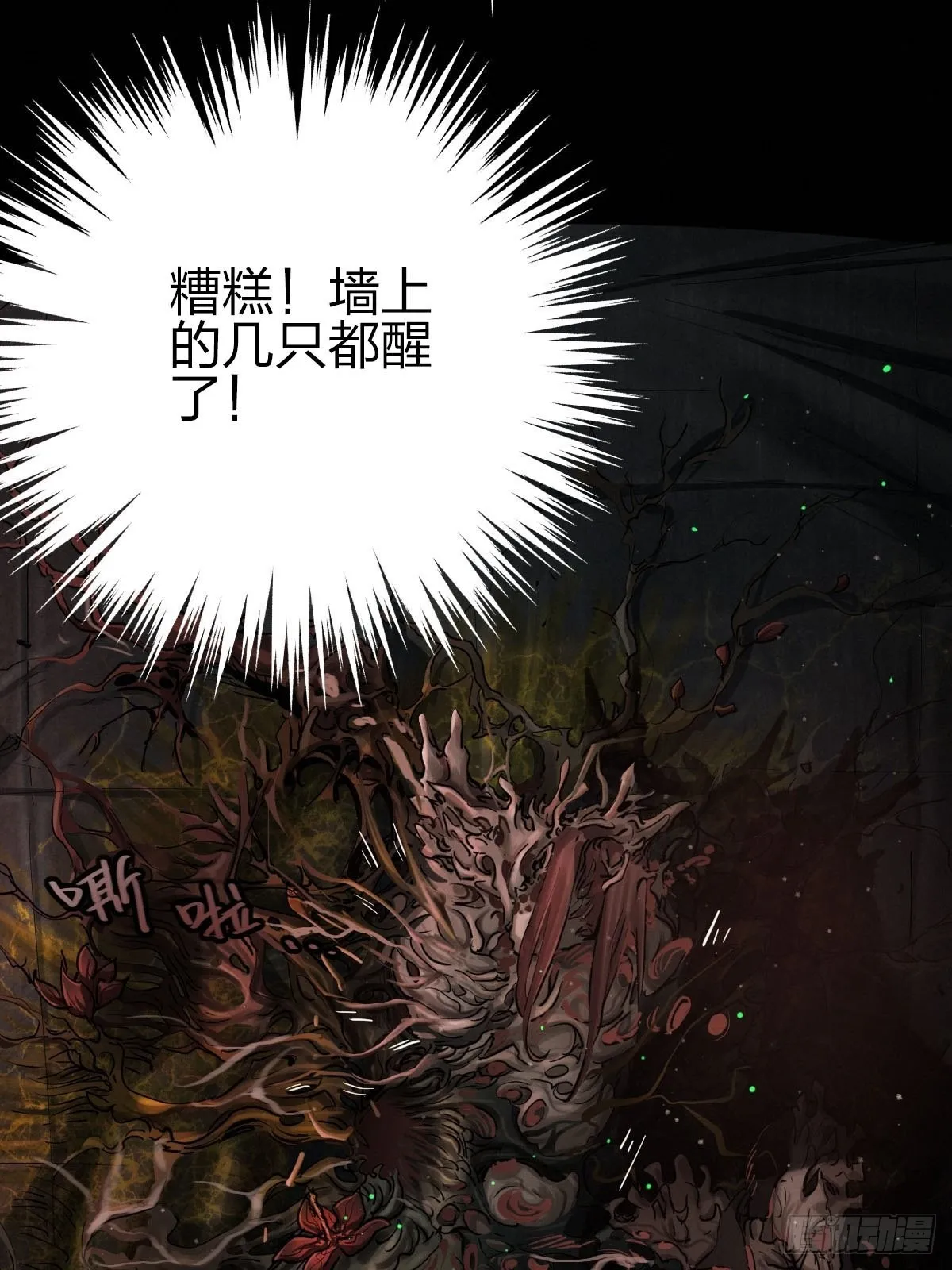 家人与童年（四） 第20页