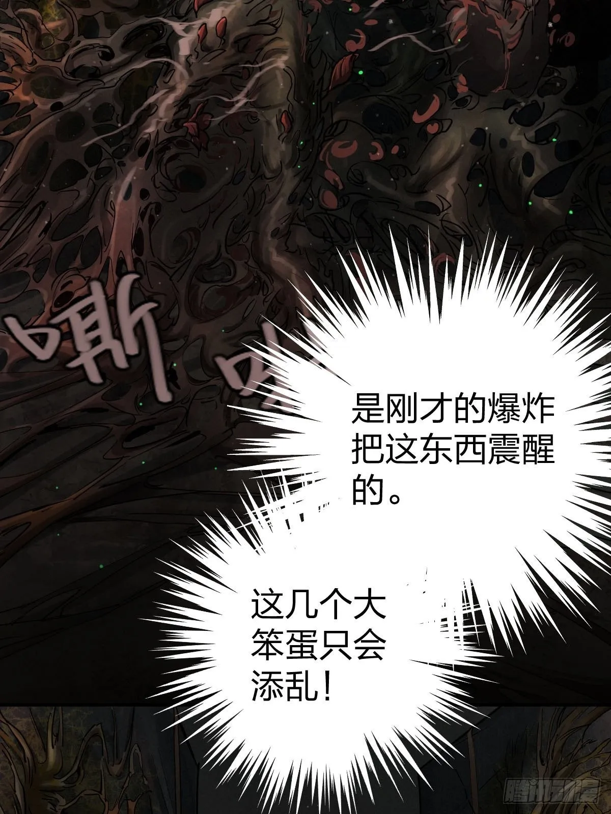 家人与童年（四） 第21页