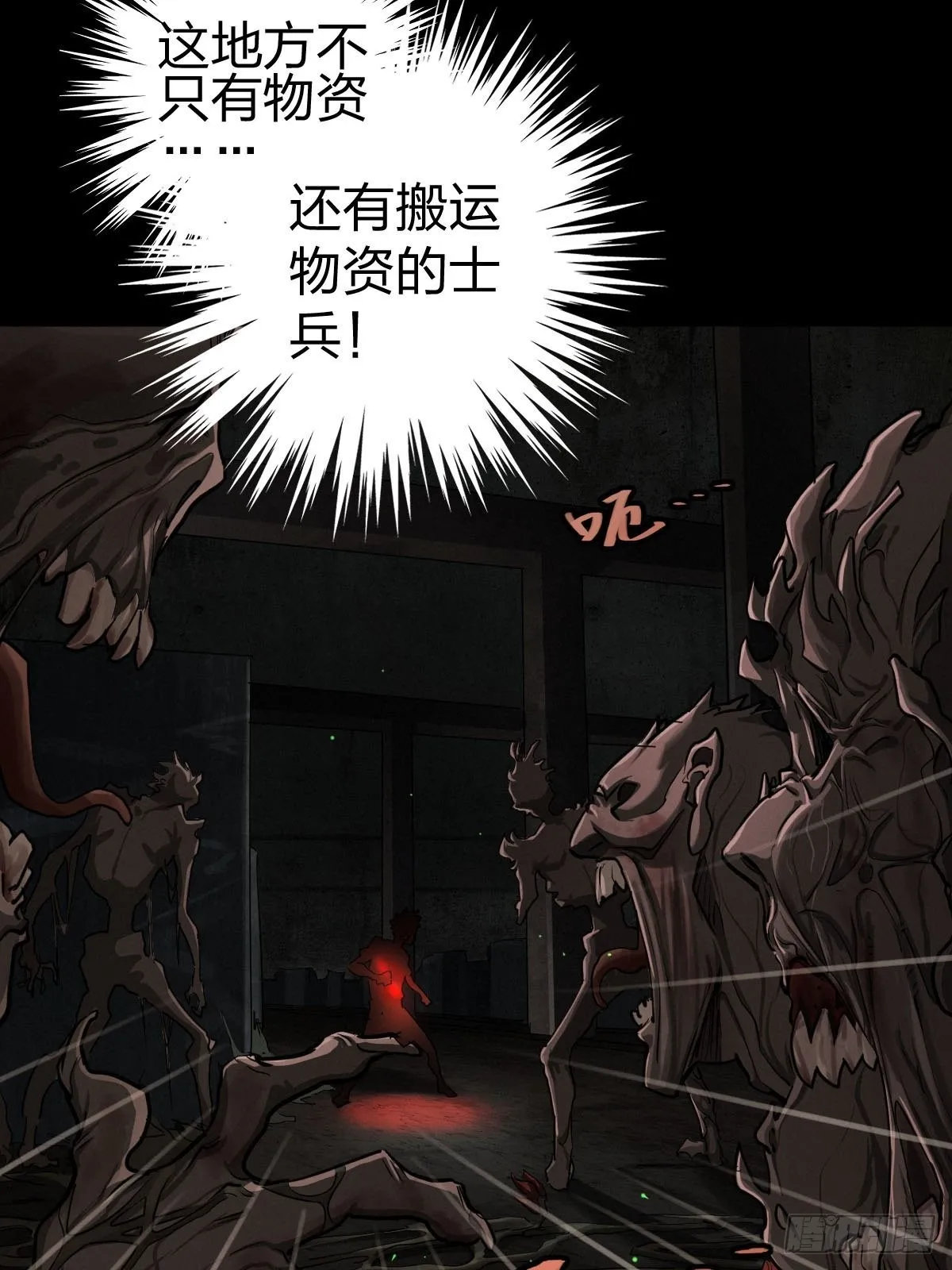 家人与童年（四） 第28页