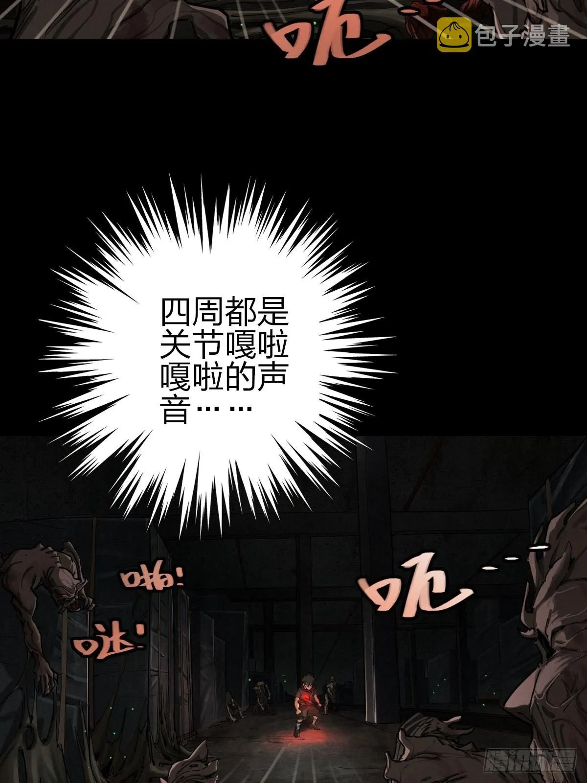 家人与童年（四） 第29页