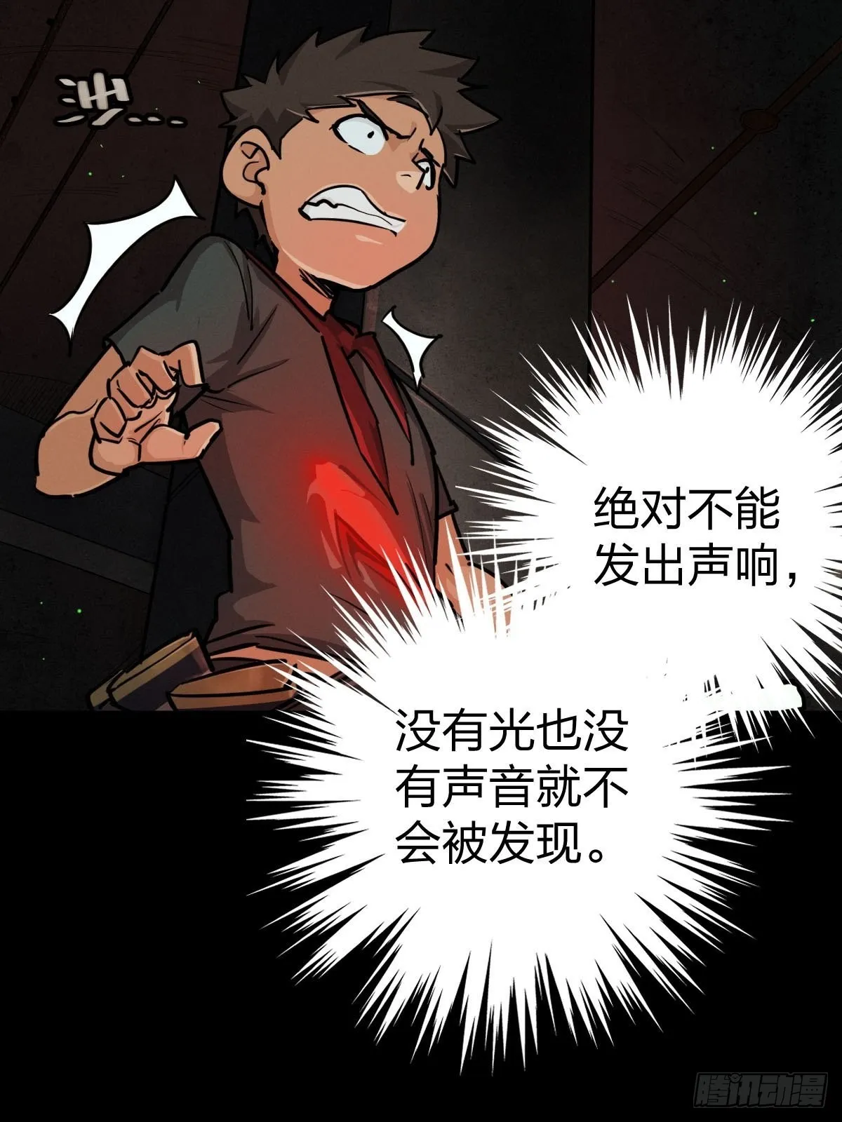 家人与童年（四） 第31页