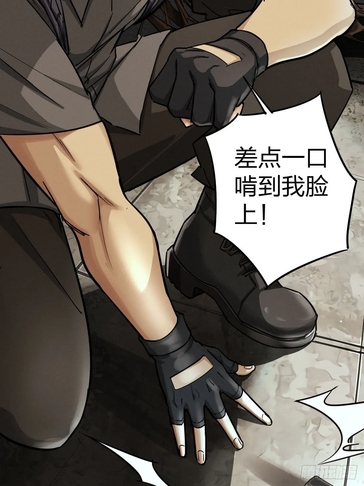 家人与童年（四） 第39页