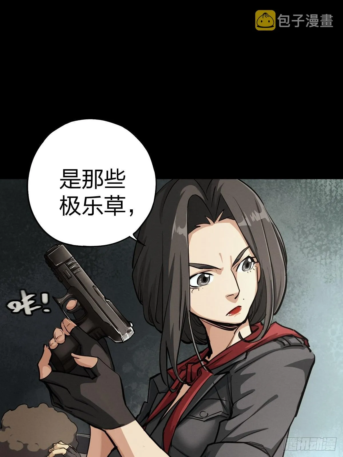 家人与童年（四） 第43页