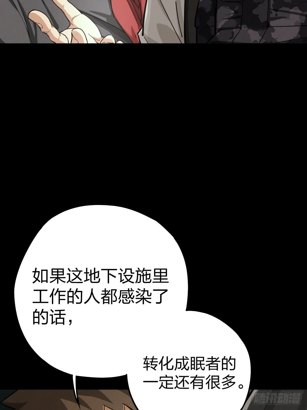 家人与童年（四） 第52页