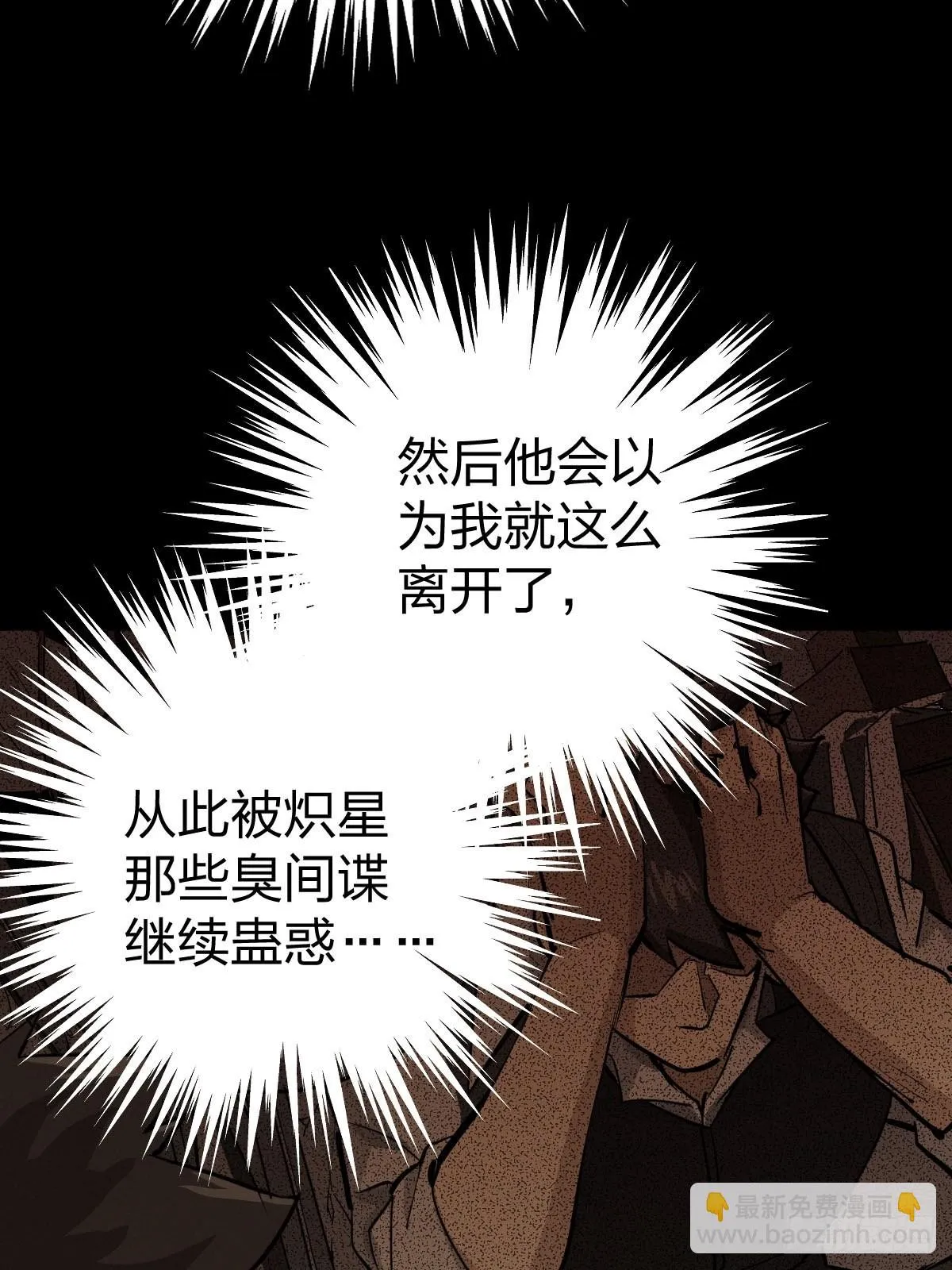 家人与童年（五） 第16页