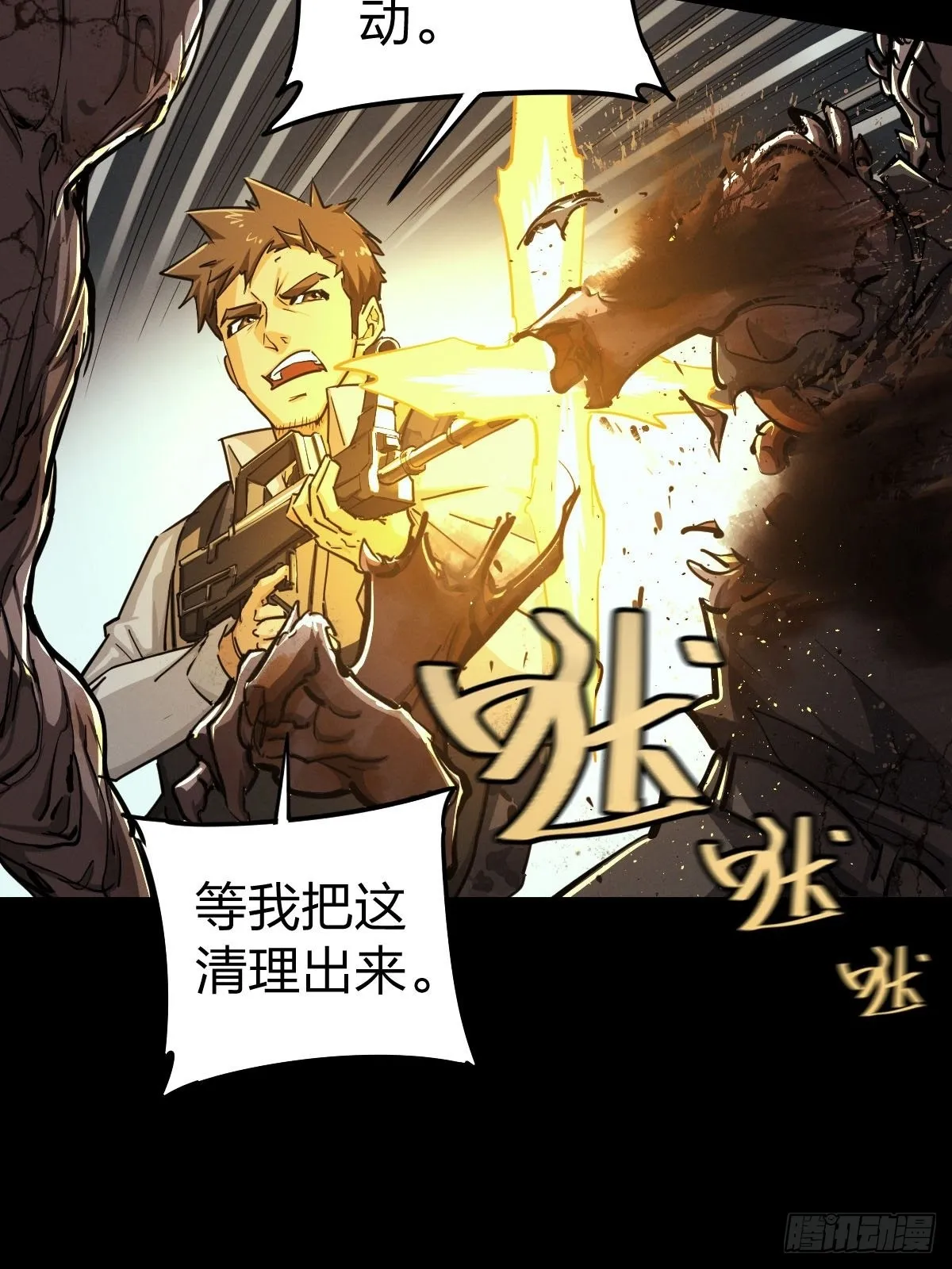 家人与童年（五） 第30页