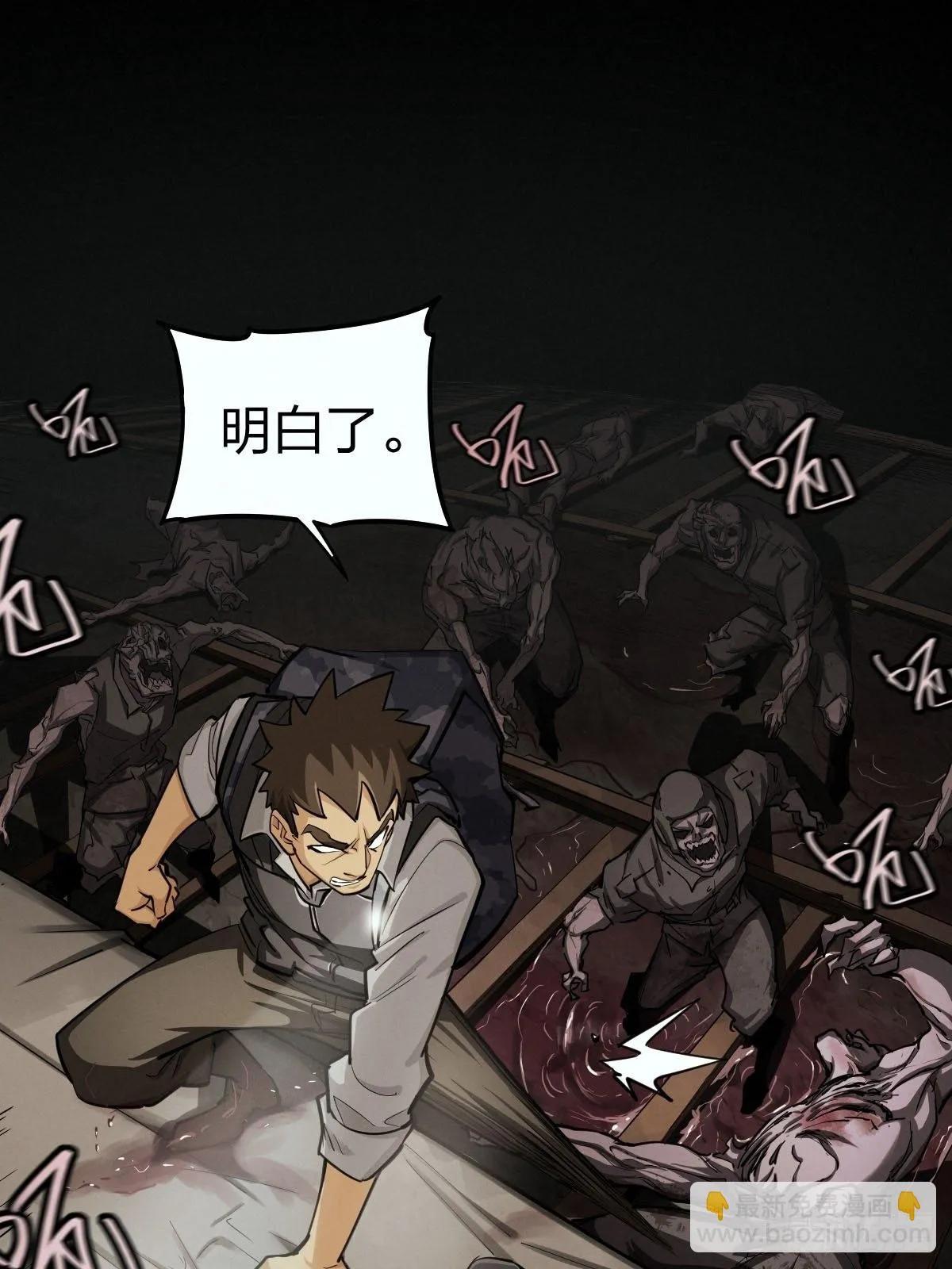 家人与童年（六） 第34页