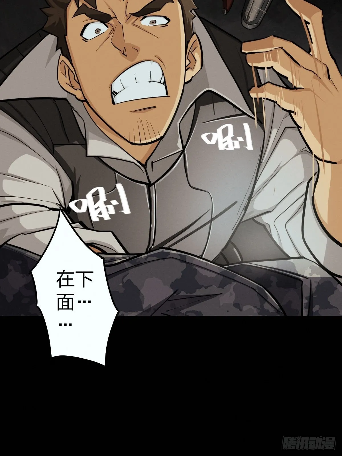 家人与童年（六） 第37页