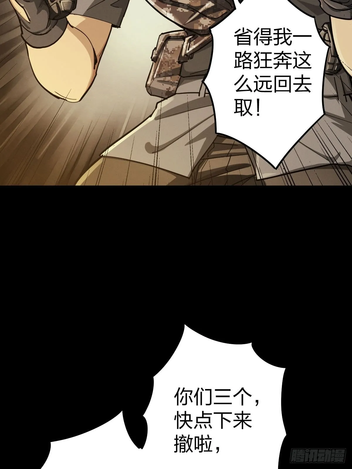 家人与童年（七） 第26页