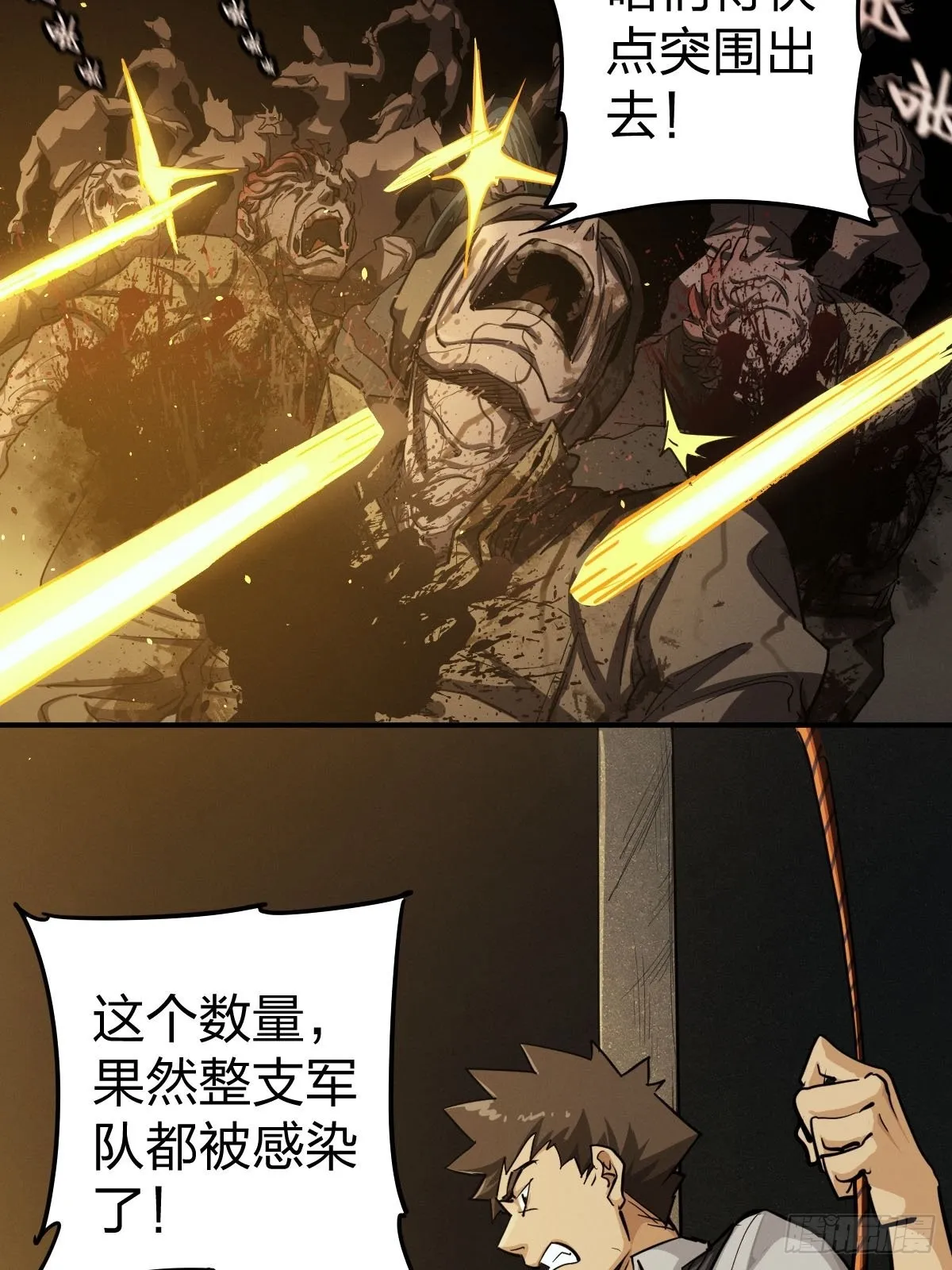 家人与童年（七） 第33页
