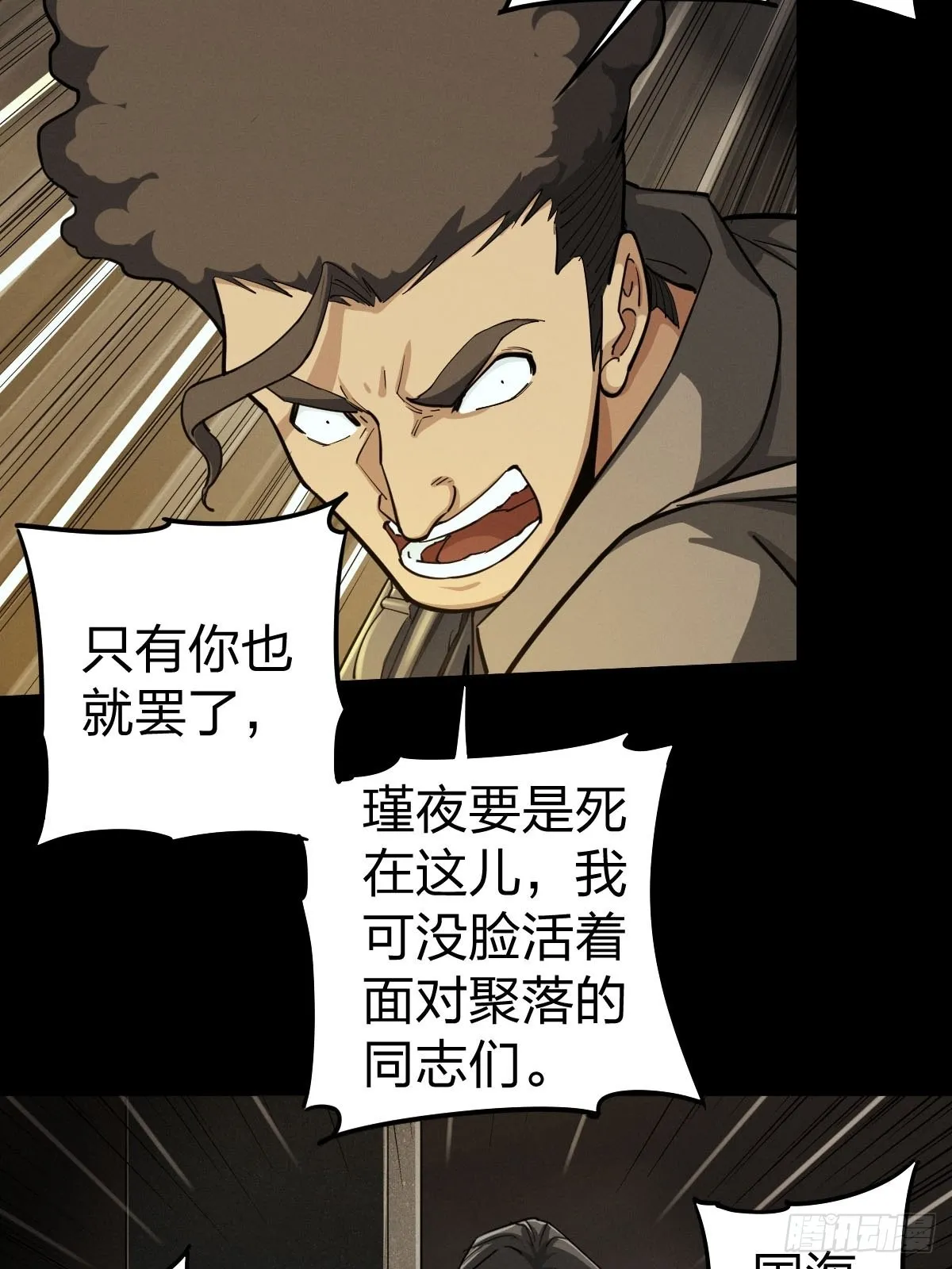 家人与童年（七） 第39页