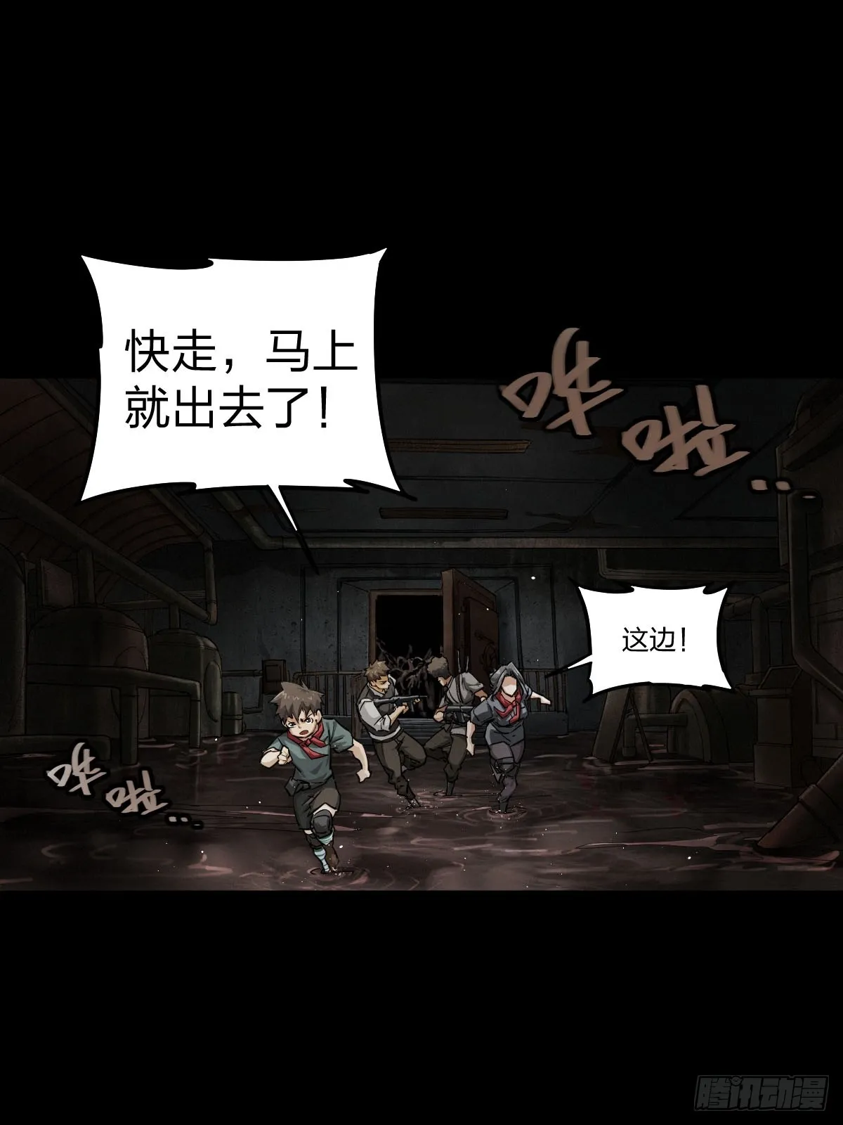 家人与童年（八） 第2页