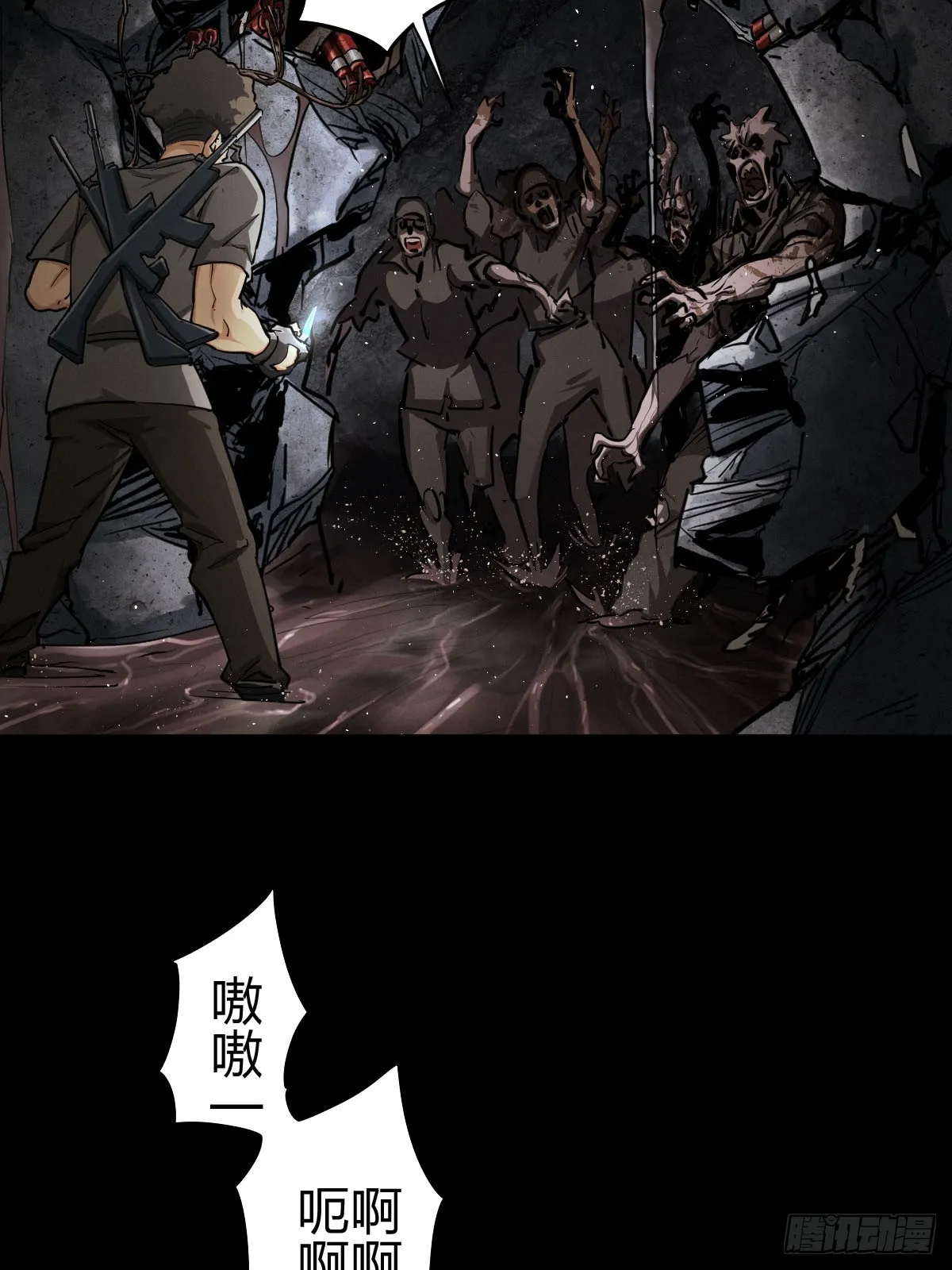 家人与童年（八） 第8页