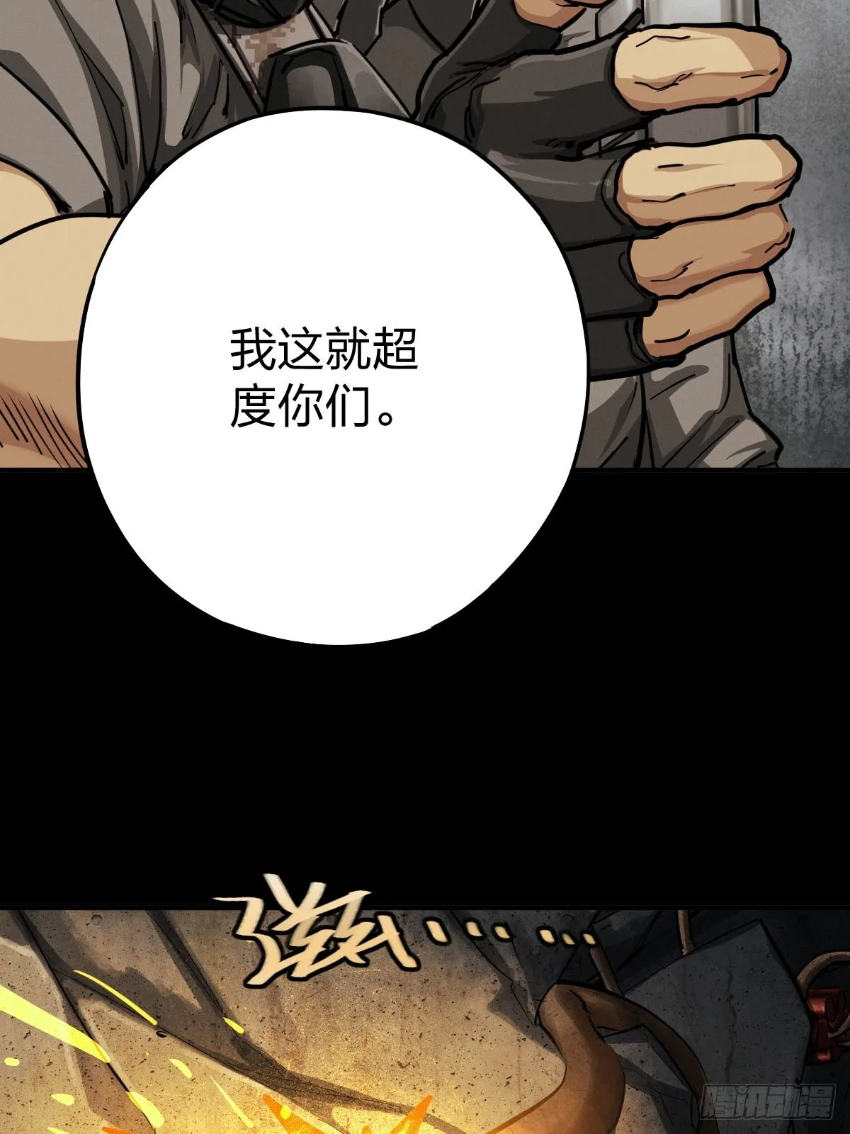 家人与童年（八） 第11页