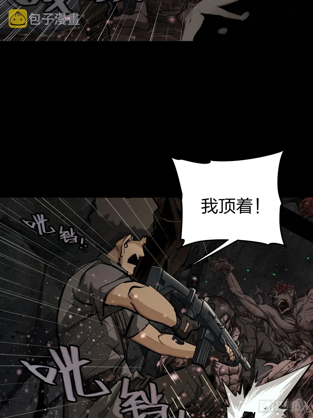 家人与童年（八） 第25页