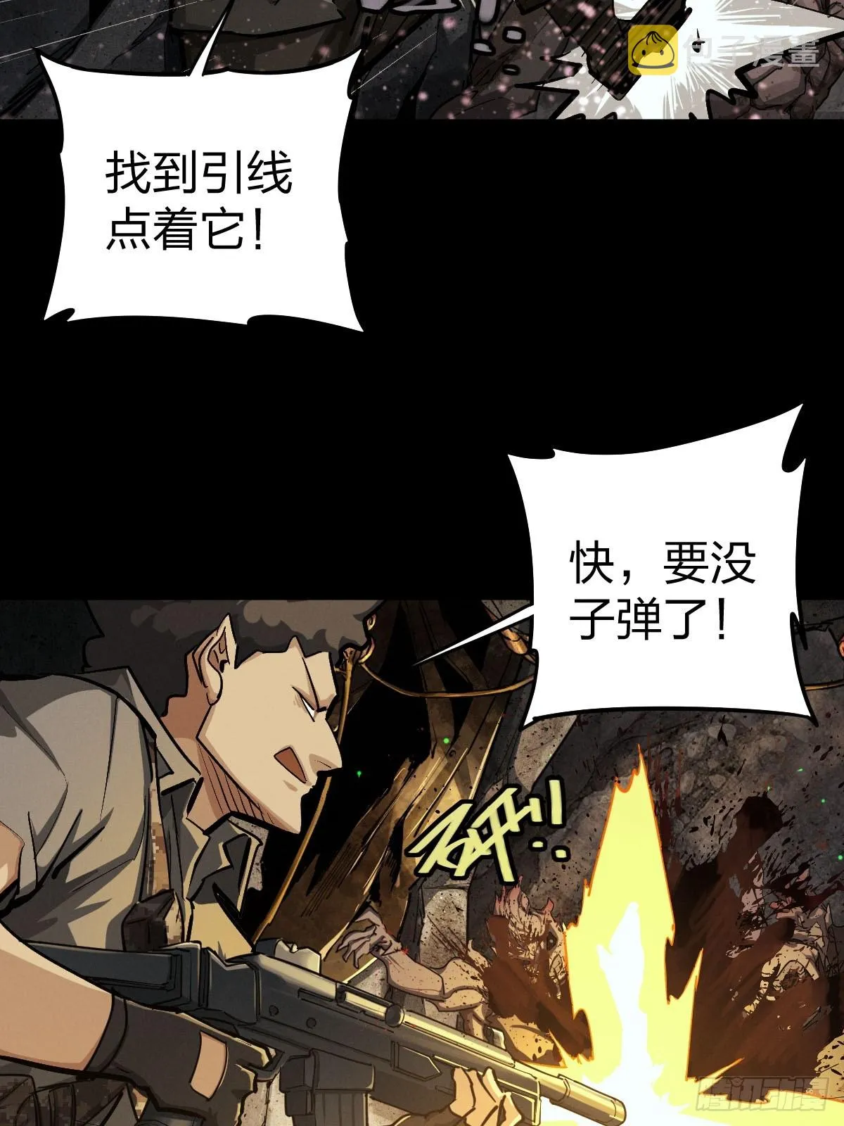 家人与童年（八） 第26页