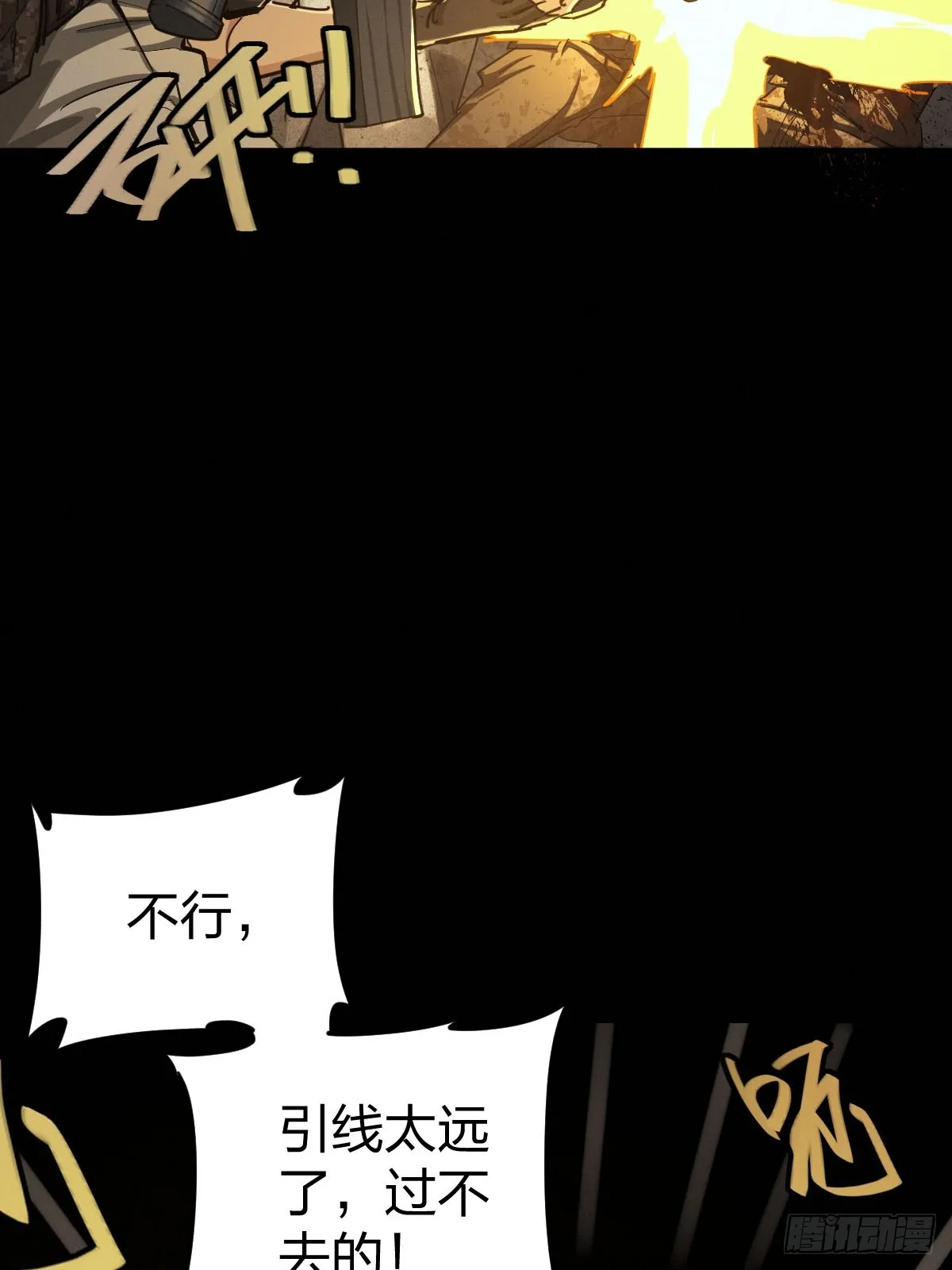 家人与童年（八） 第27页
