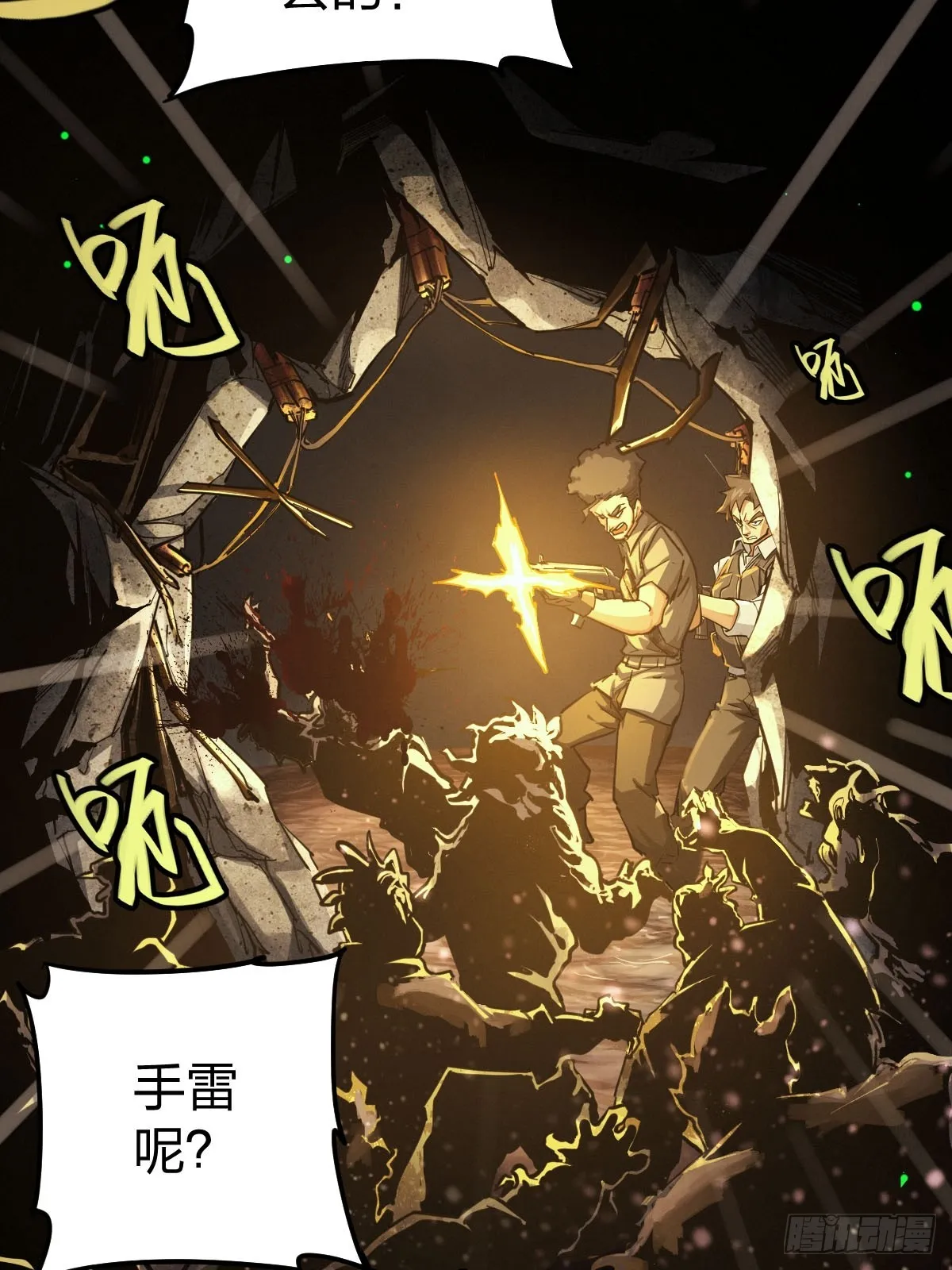 家人与童年（八） 第28页
