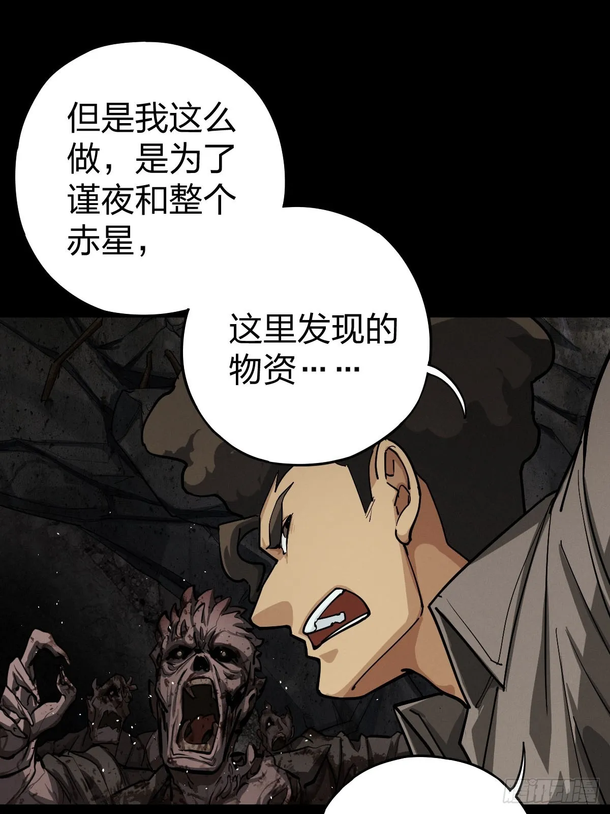 家人与童年（八） 第35页