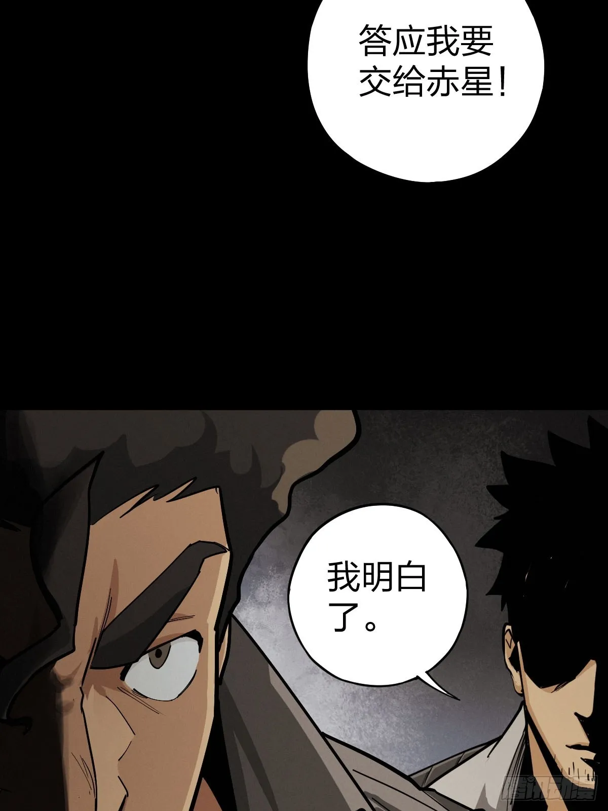 家人与童年（八） 第36页
