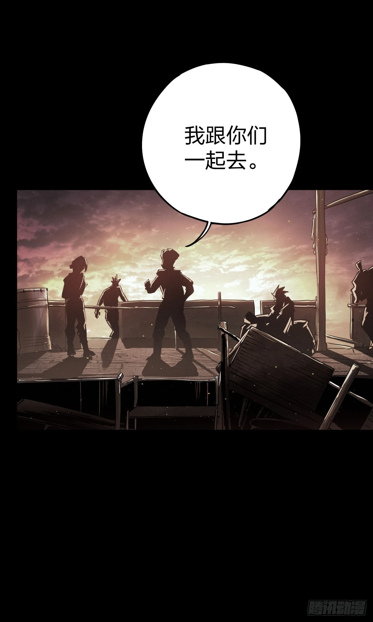 家人与童年（八） 第45页
