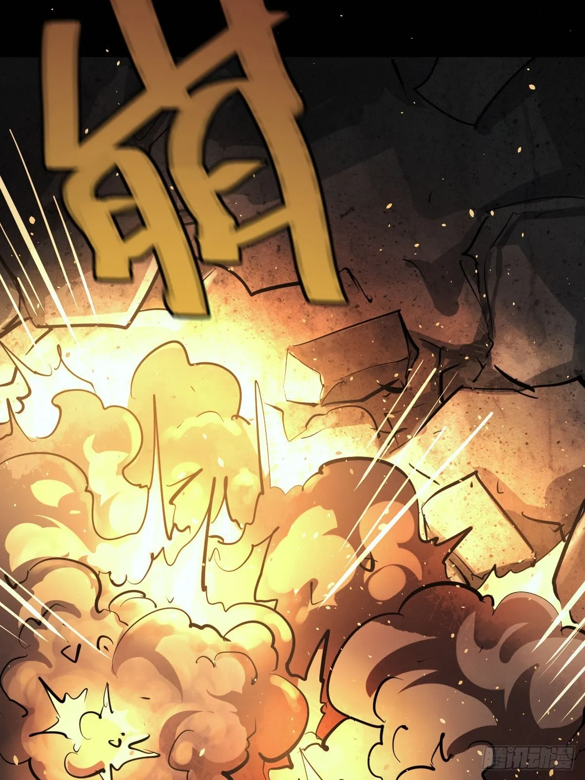 家人与童年（八） 第54页