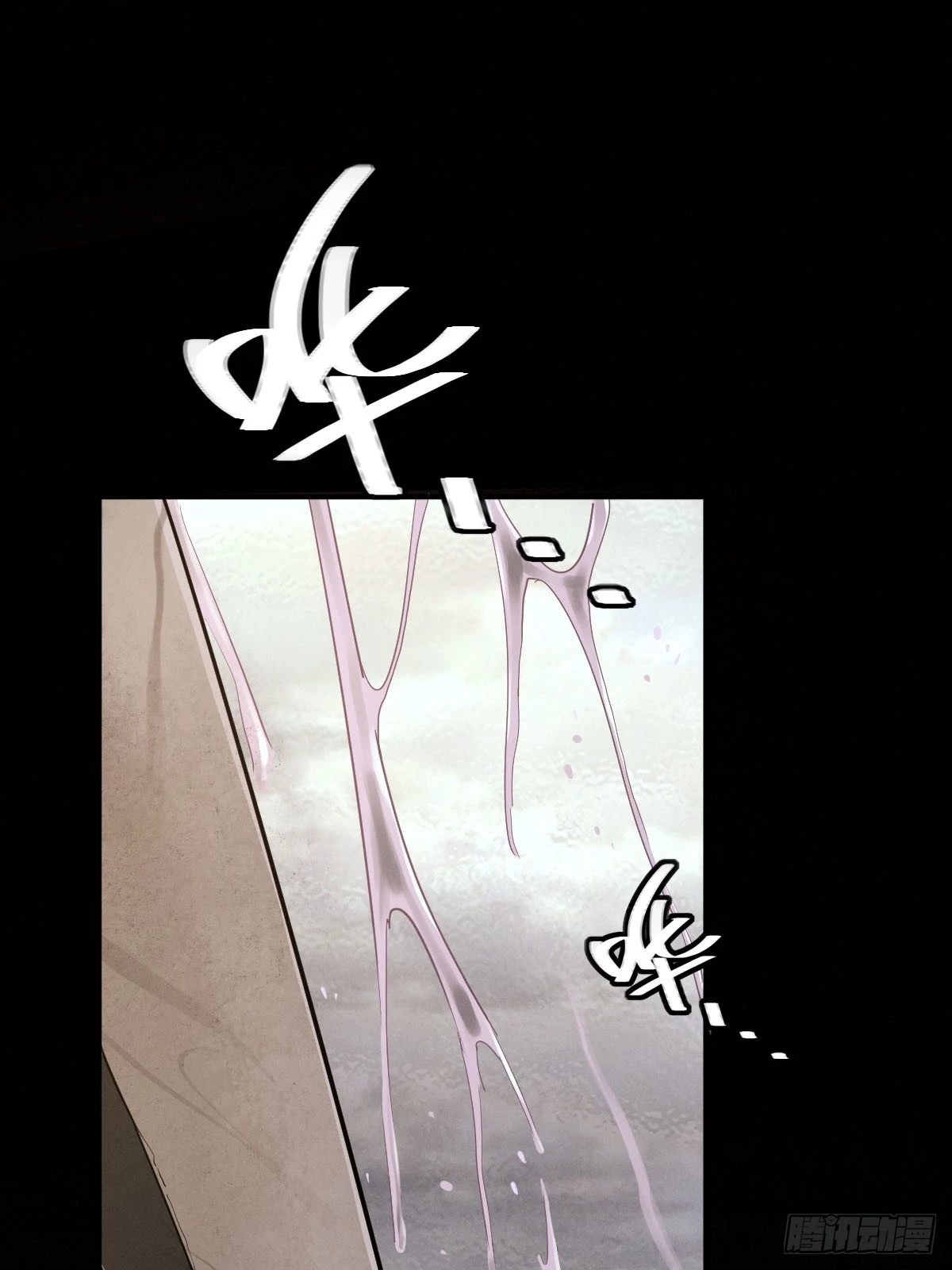 整装待发（二） 第2页