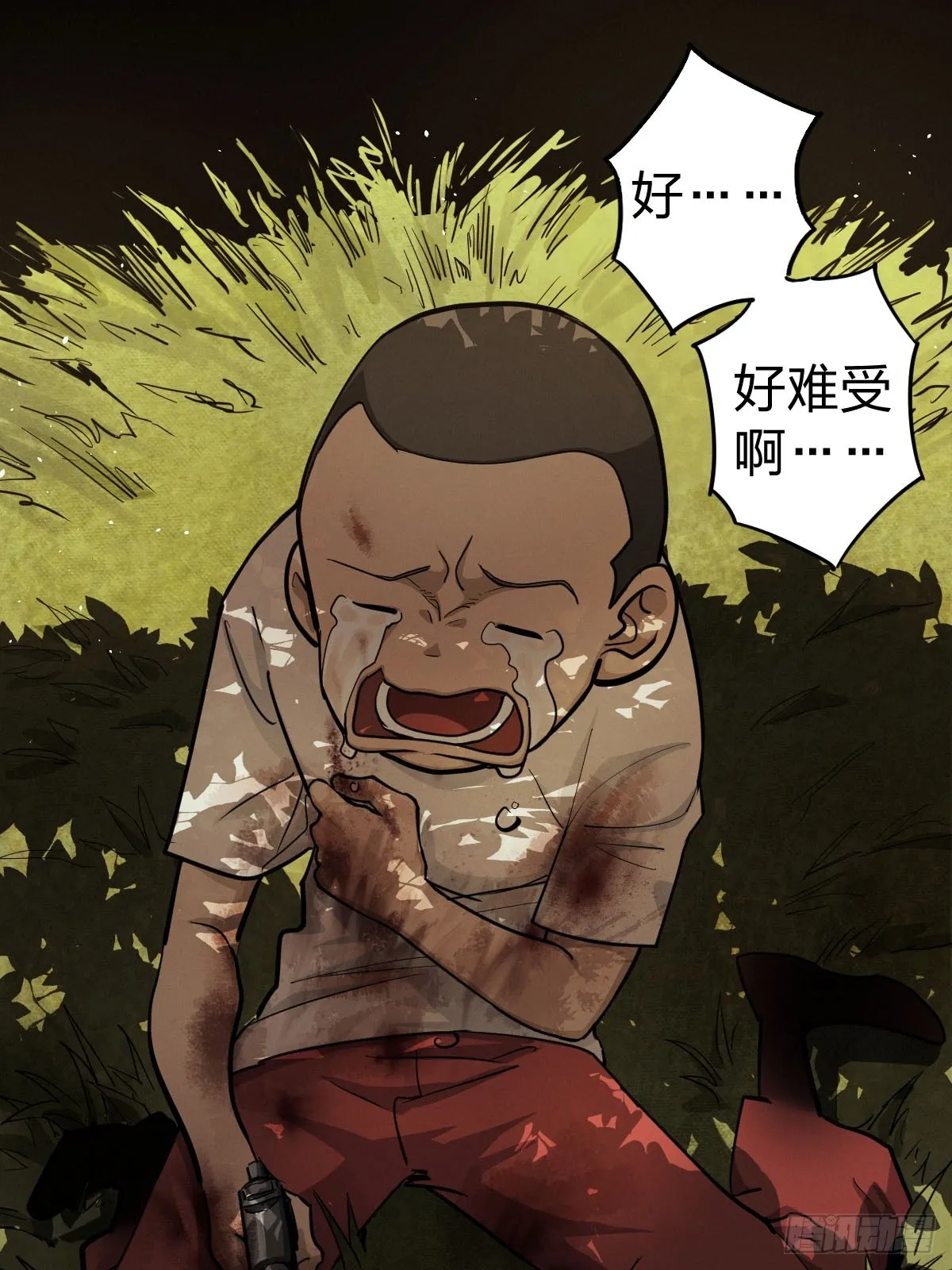 整装待发（四） 第2页