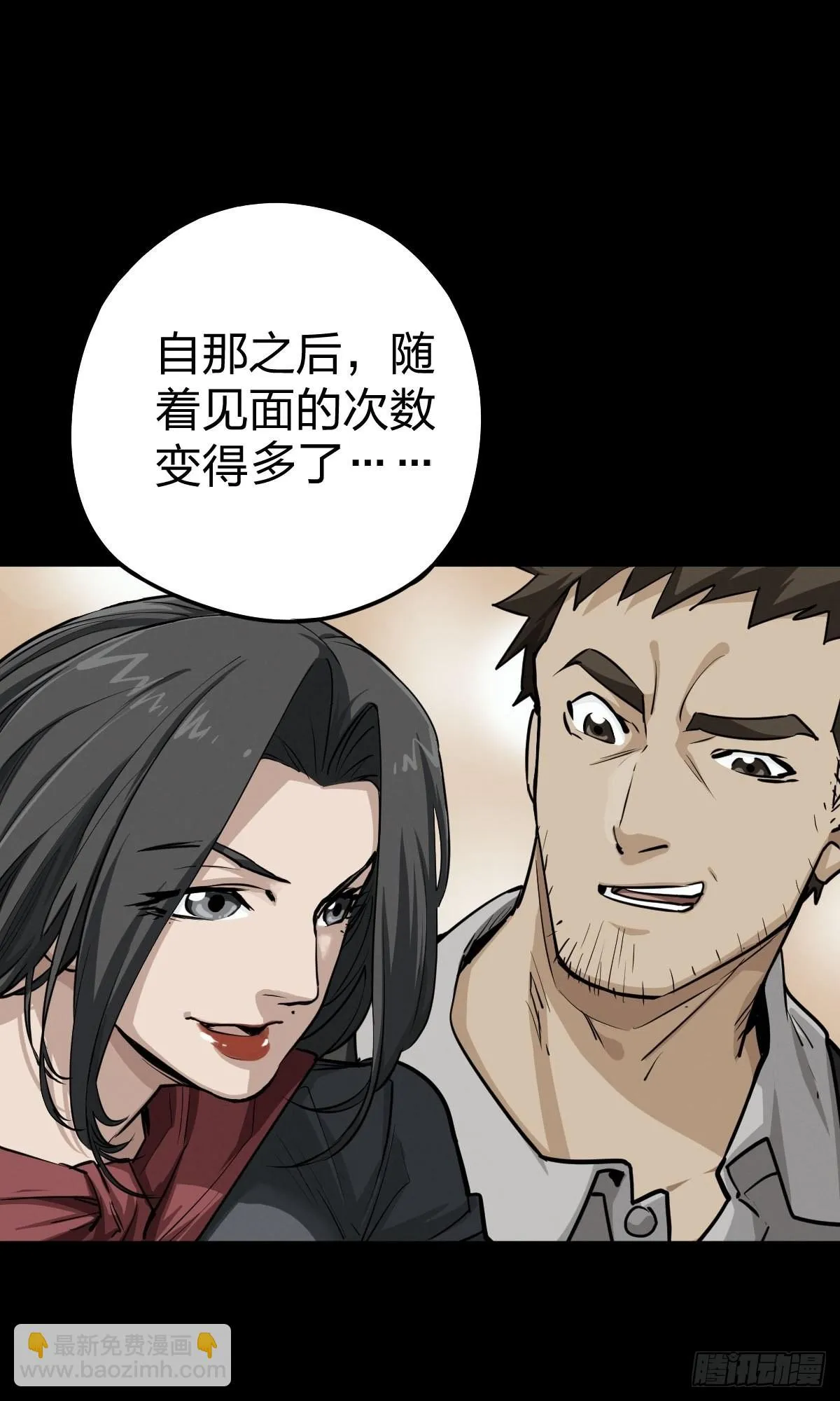 家人与童年（一） 第11页