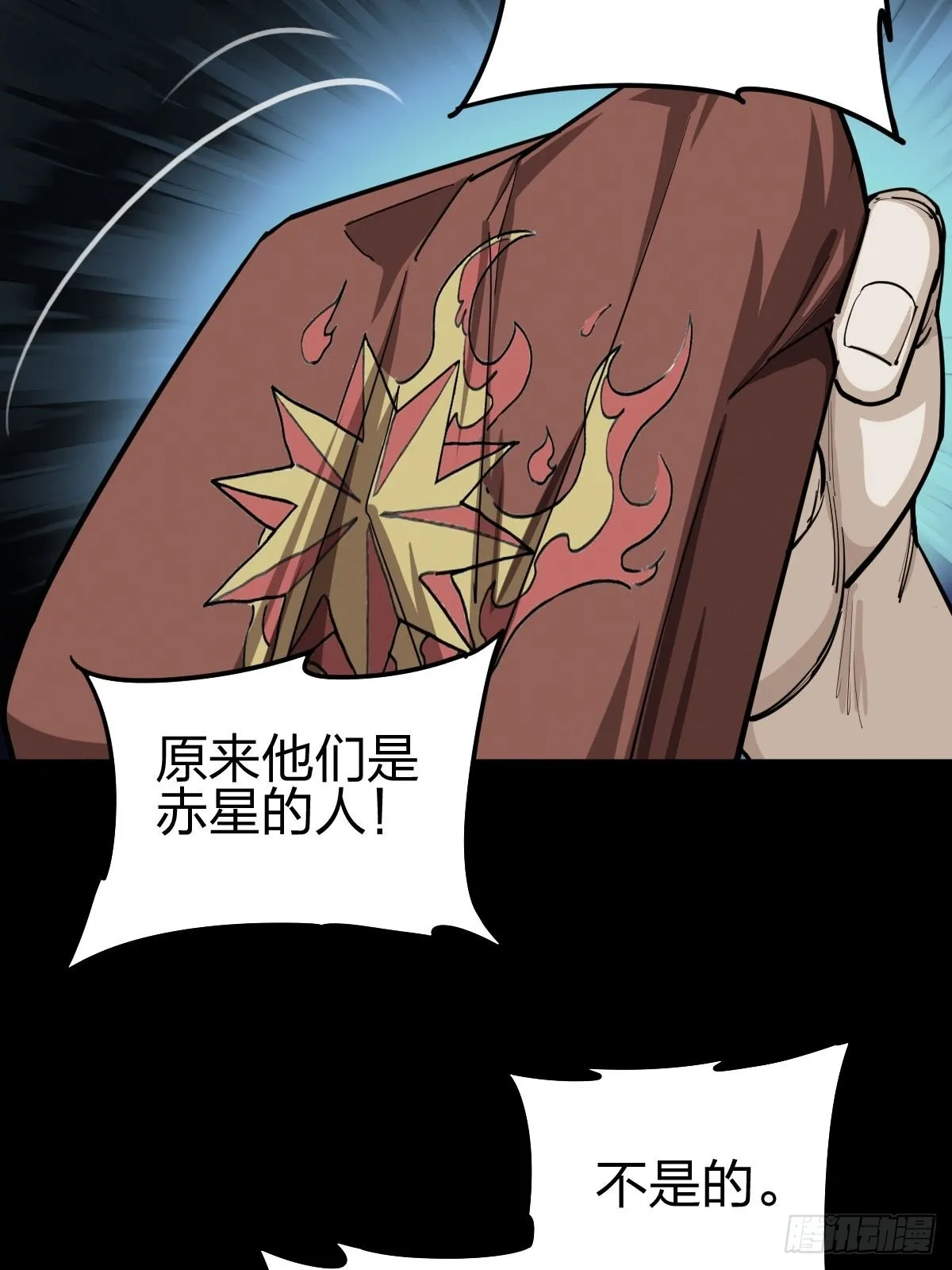 家人与童年（一） 第35页
