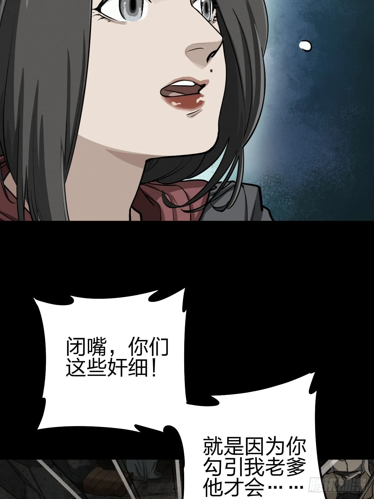 家人与童年（一） 第39页