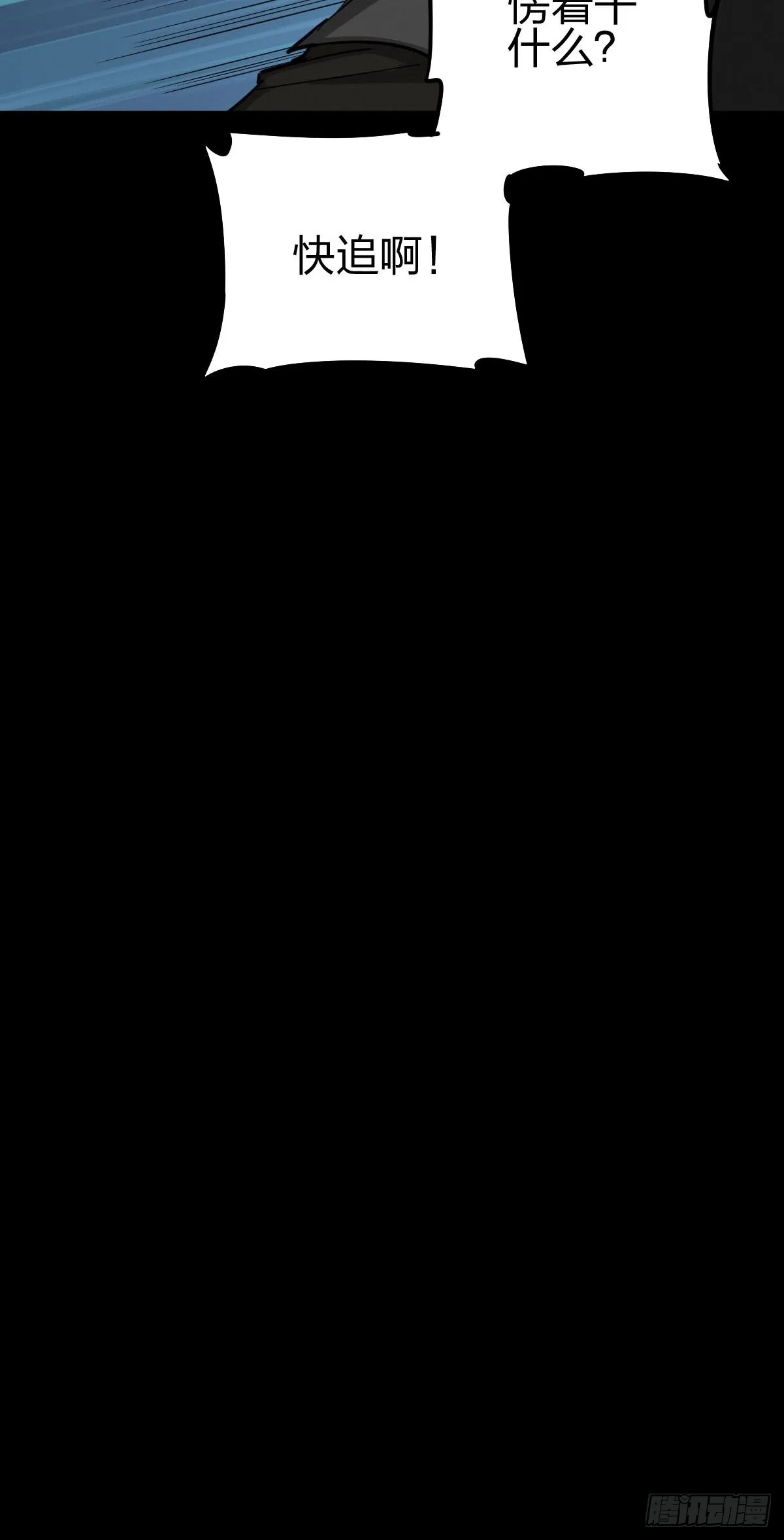 家人与童年（一） 第48页