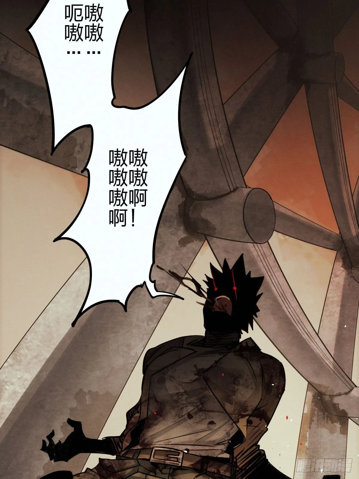 试炼巨塔（六） 第46页