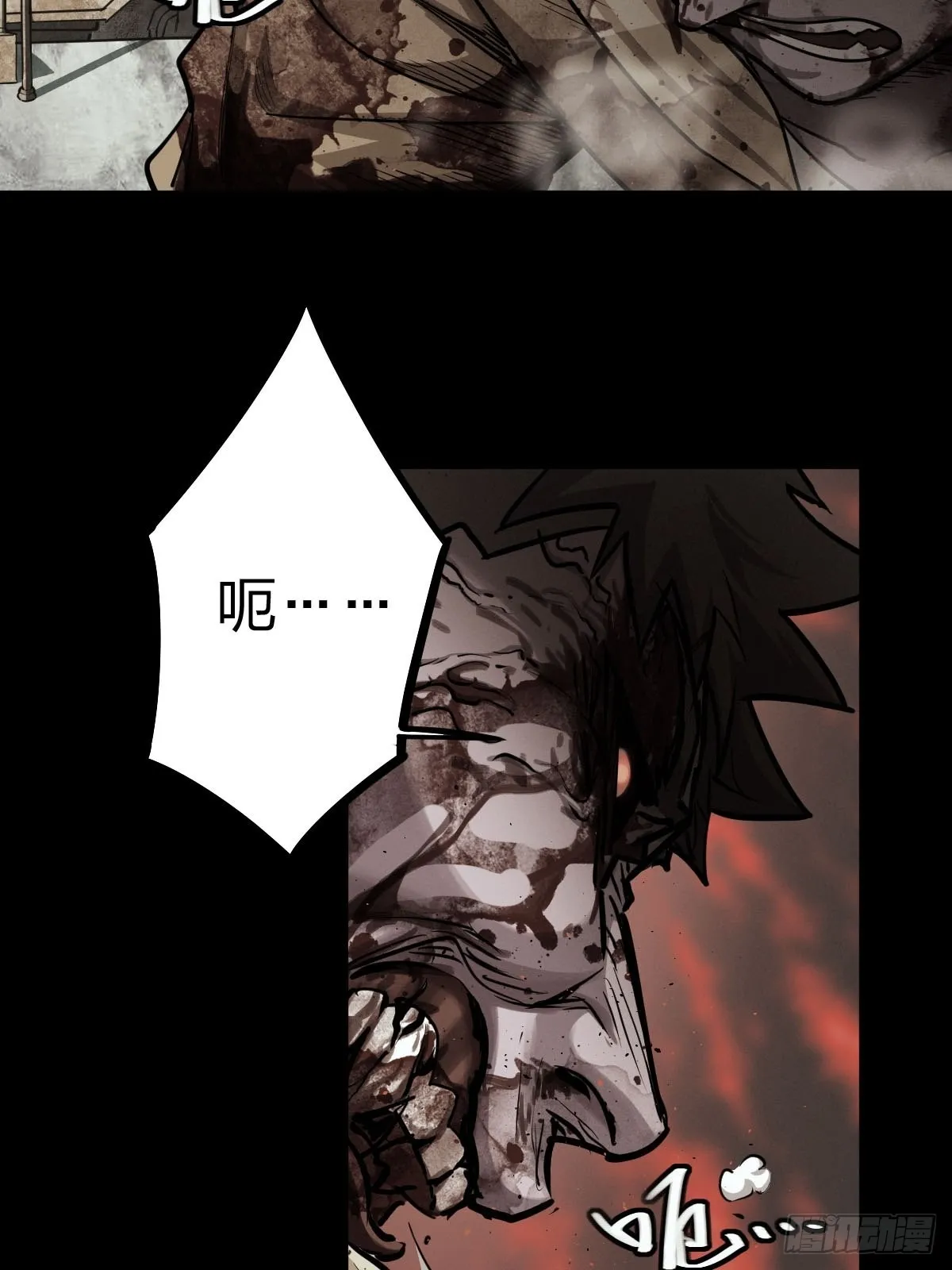 向死犹生（一） 第19页