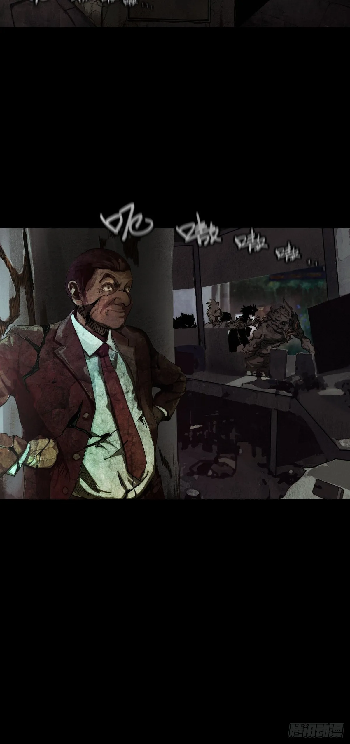 试炼巨塔（二） 第3页