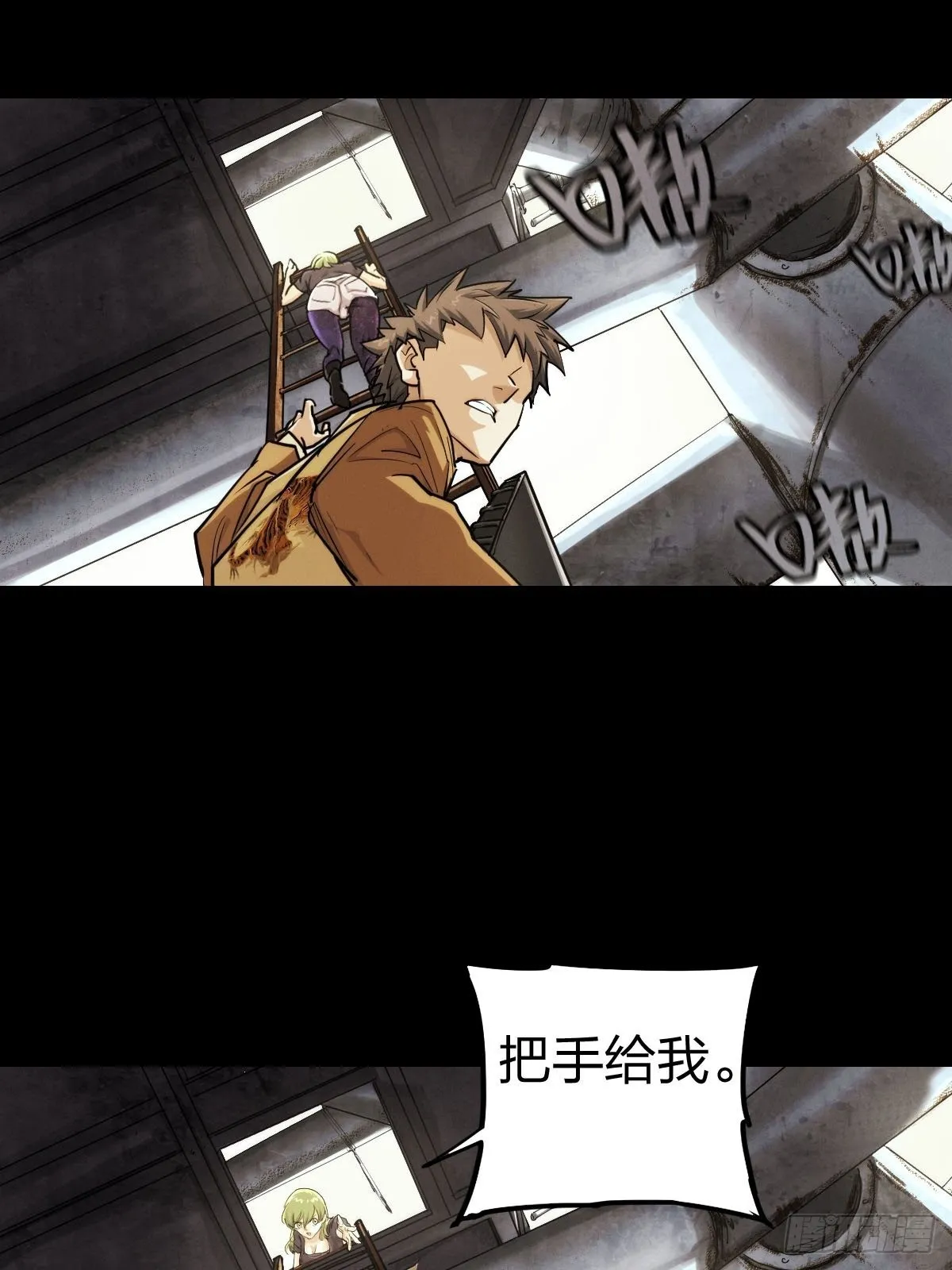 试炼巨塔（二） 第19页