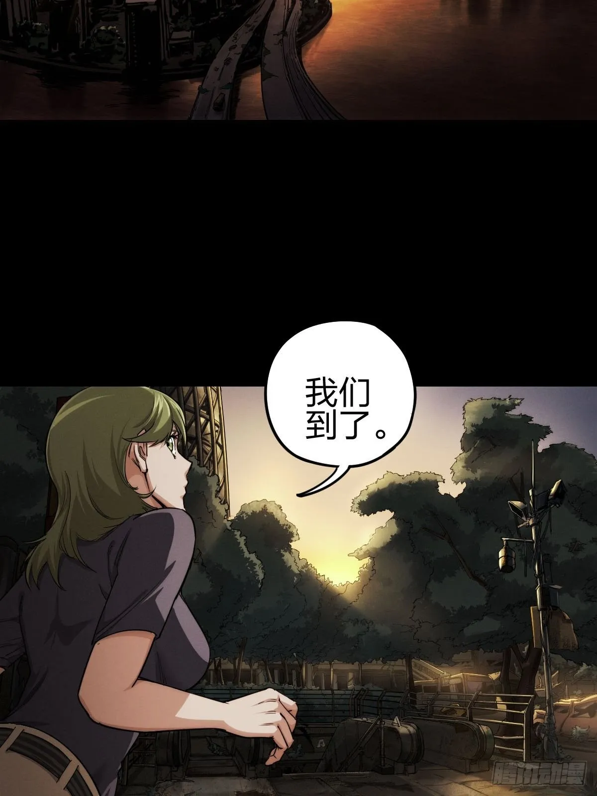 试炼巨塔（一） 第18页