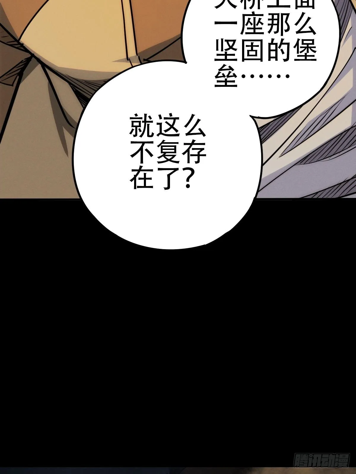 新世界的捕食者（二） 第22页
