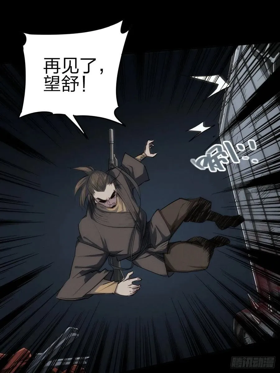 堕入绝境（一） 第2页