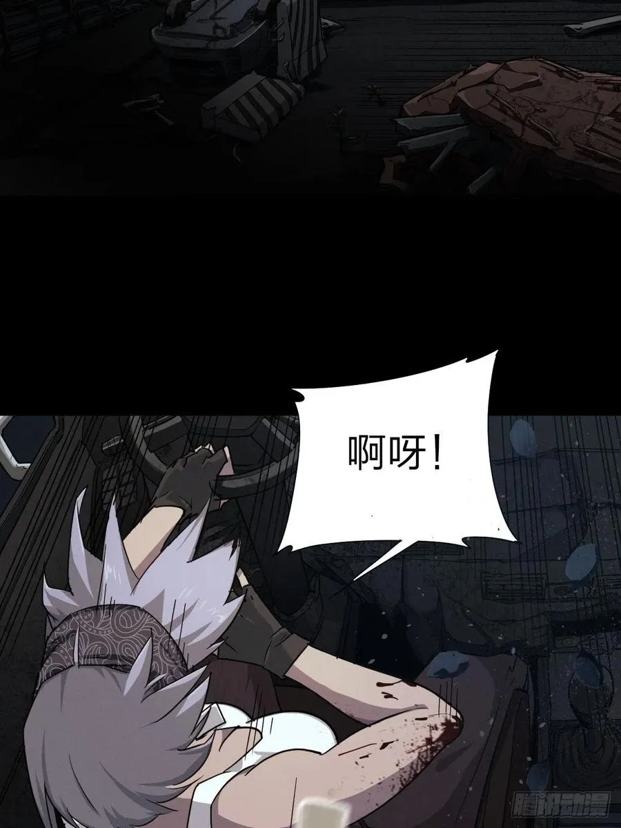 堕入绝境（一） 第35页