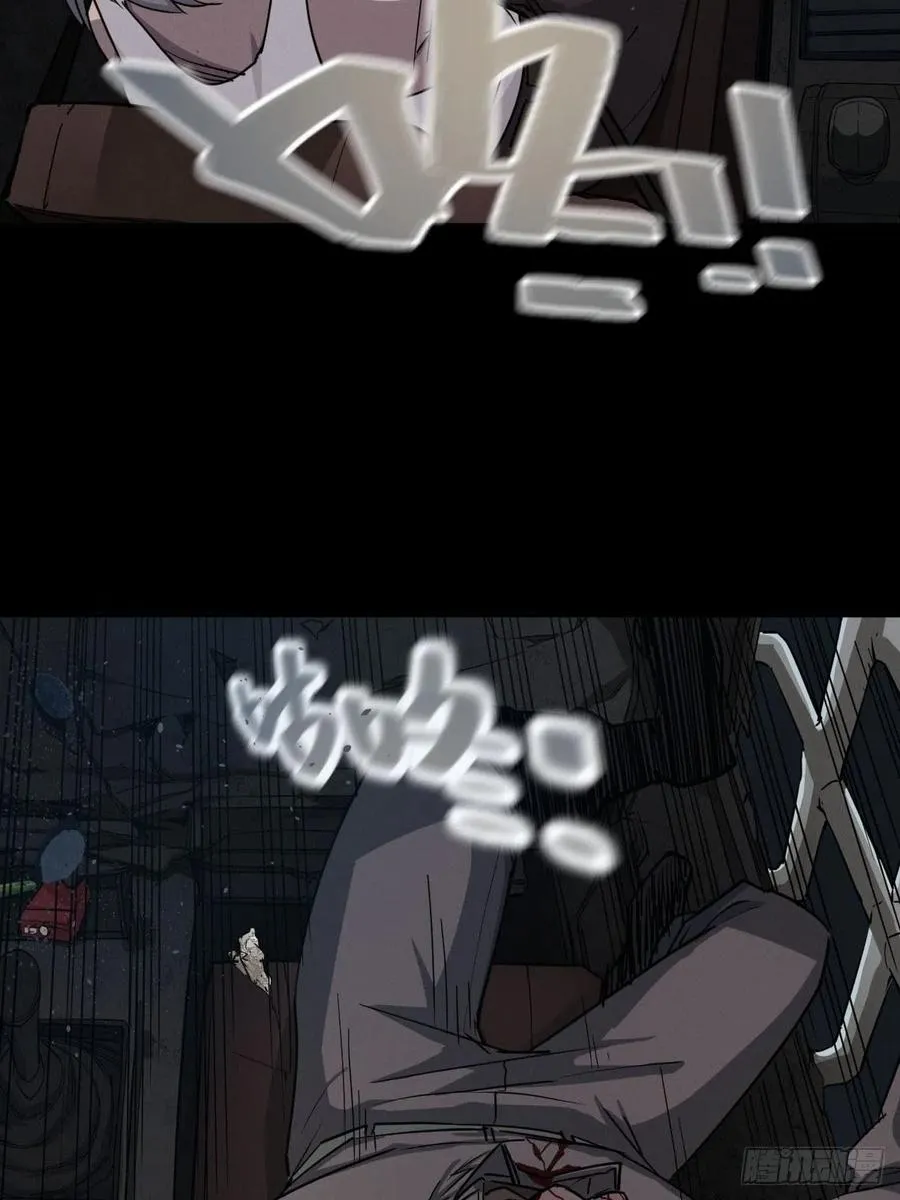 堕入绝境（一） 第36页