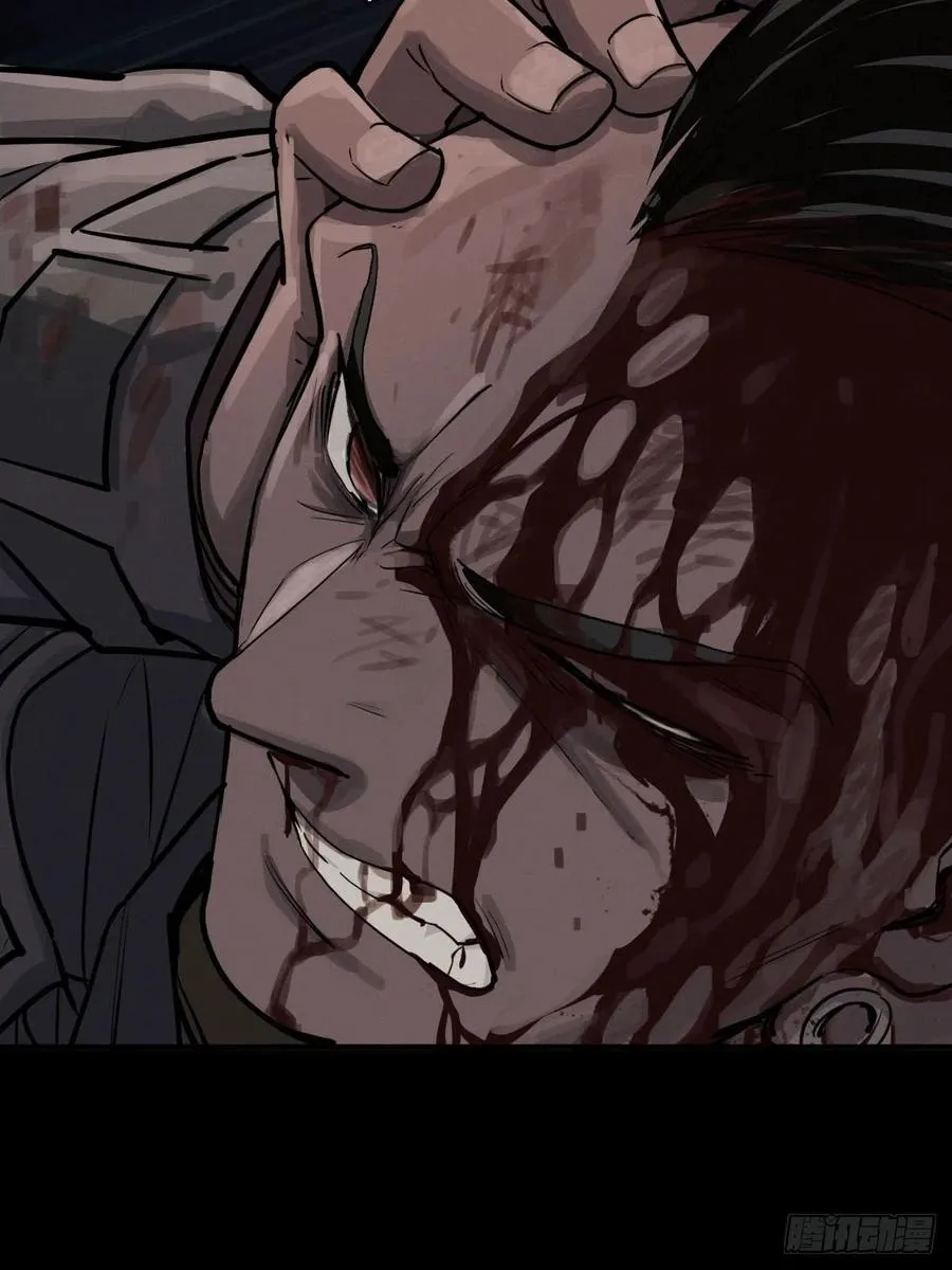 堕入绝境（一） 第38页