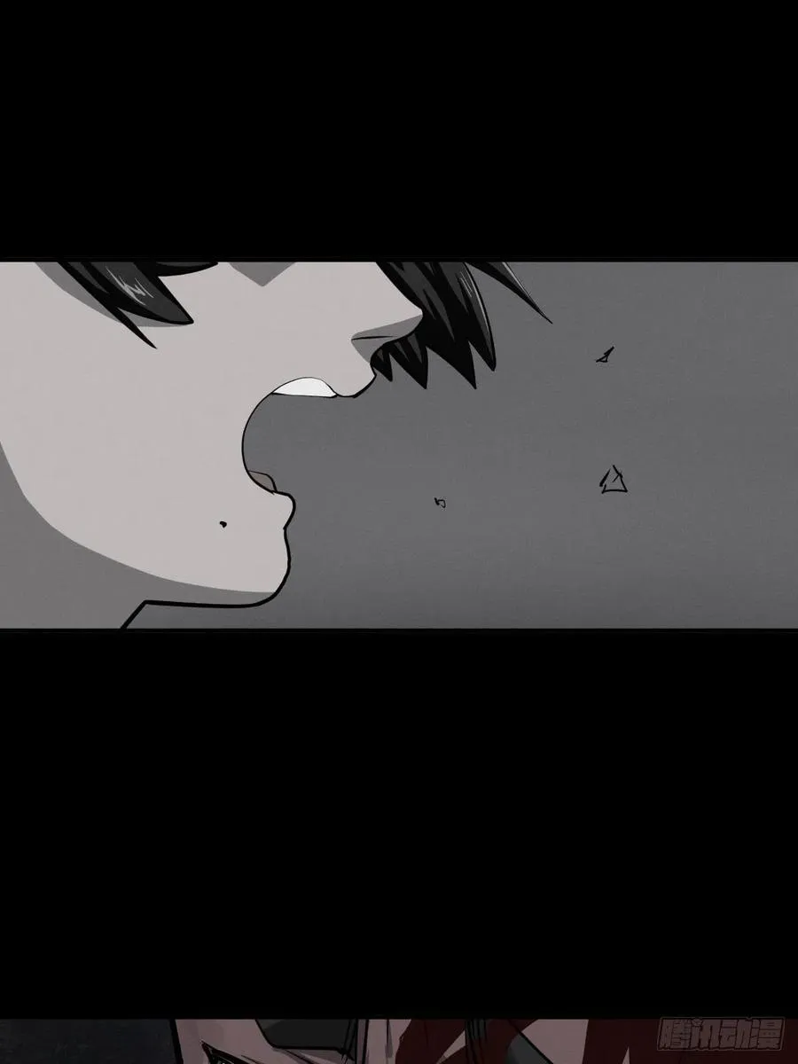 堕入绝境（一） 第41页